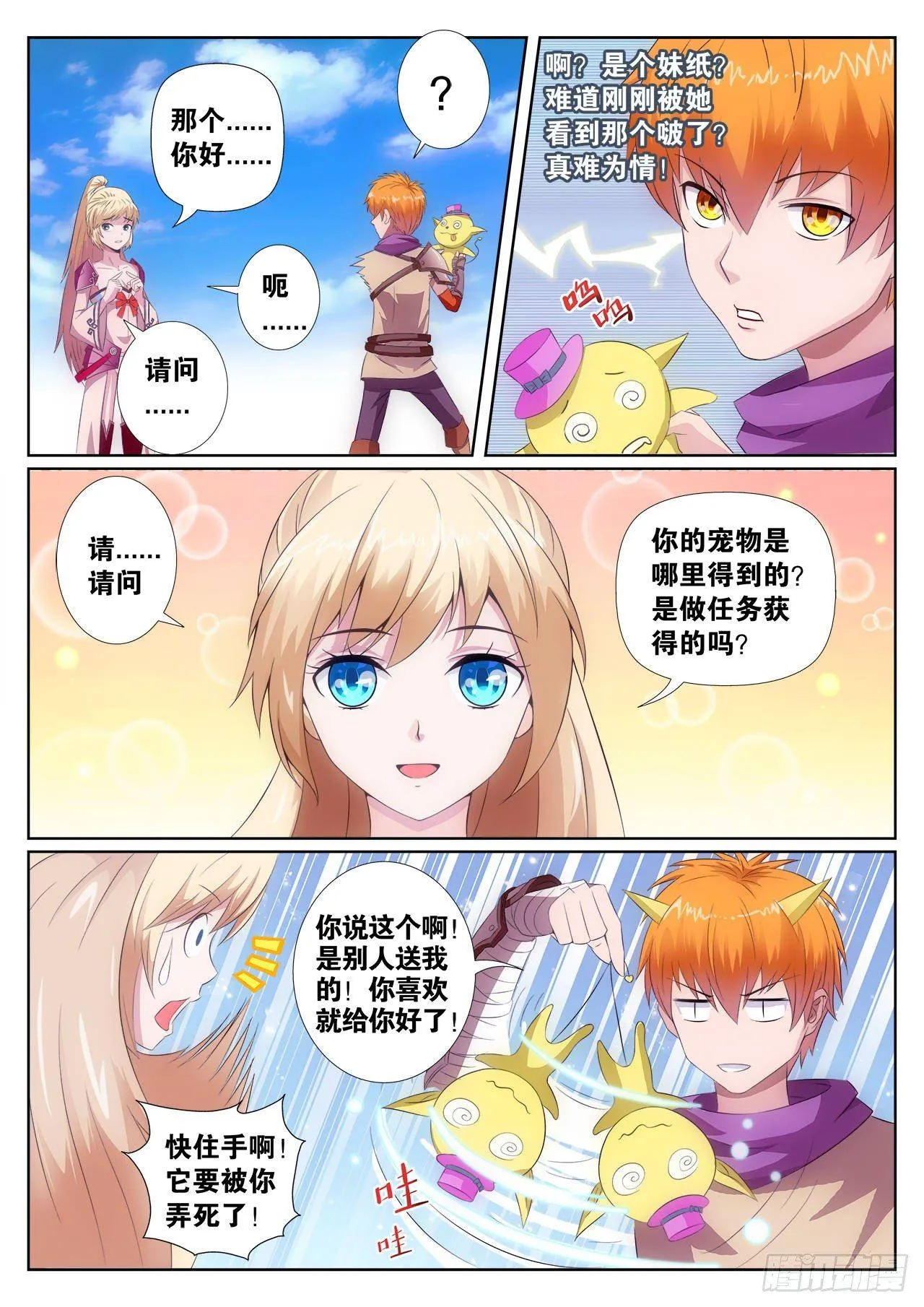 1 第16页