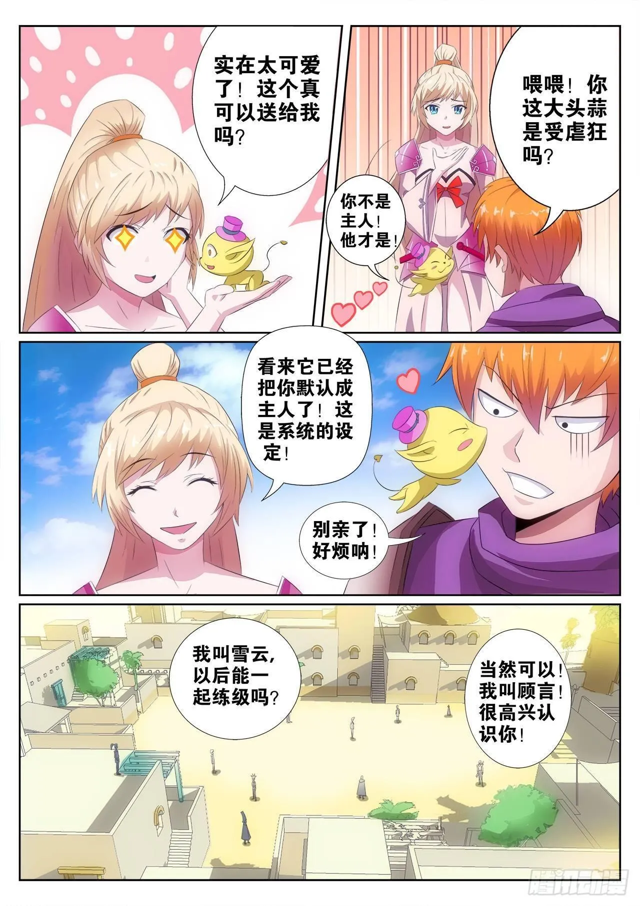 1 第17页