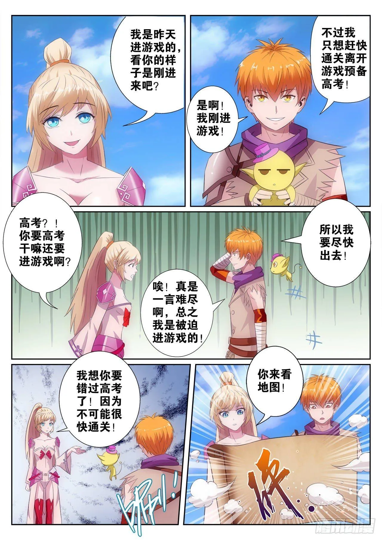 1 第18页
