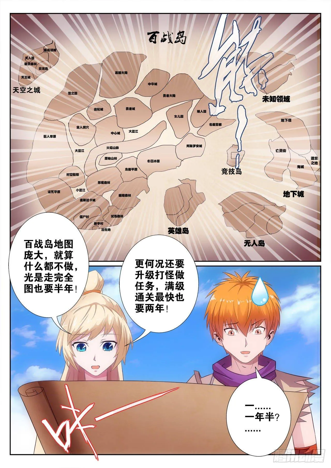 1 第19页