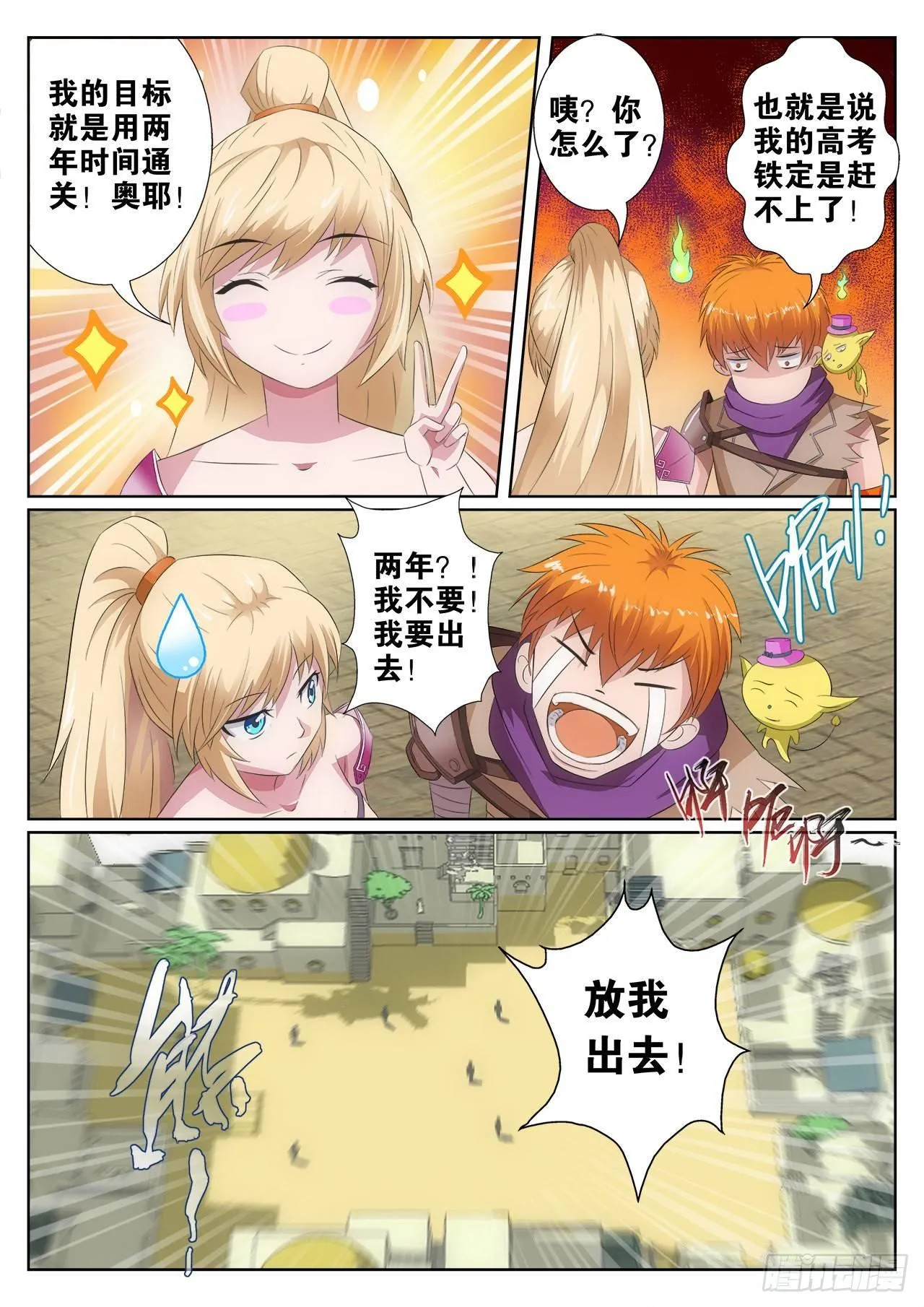 1 第20页