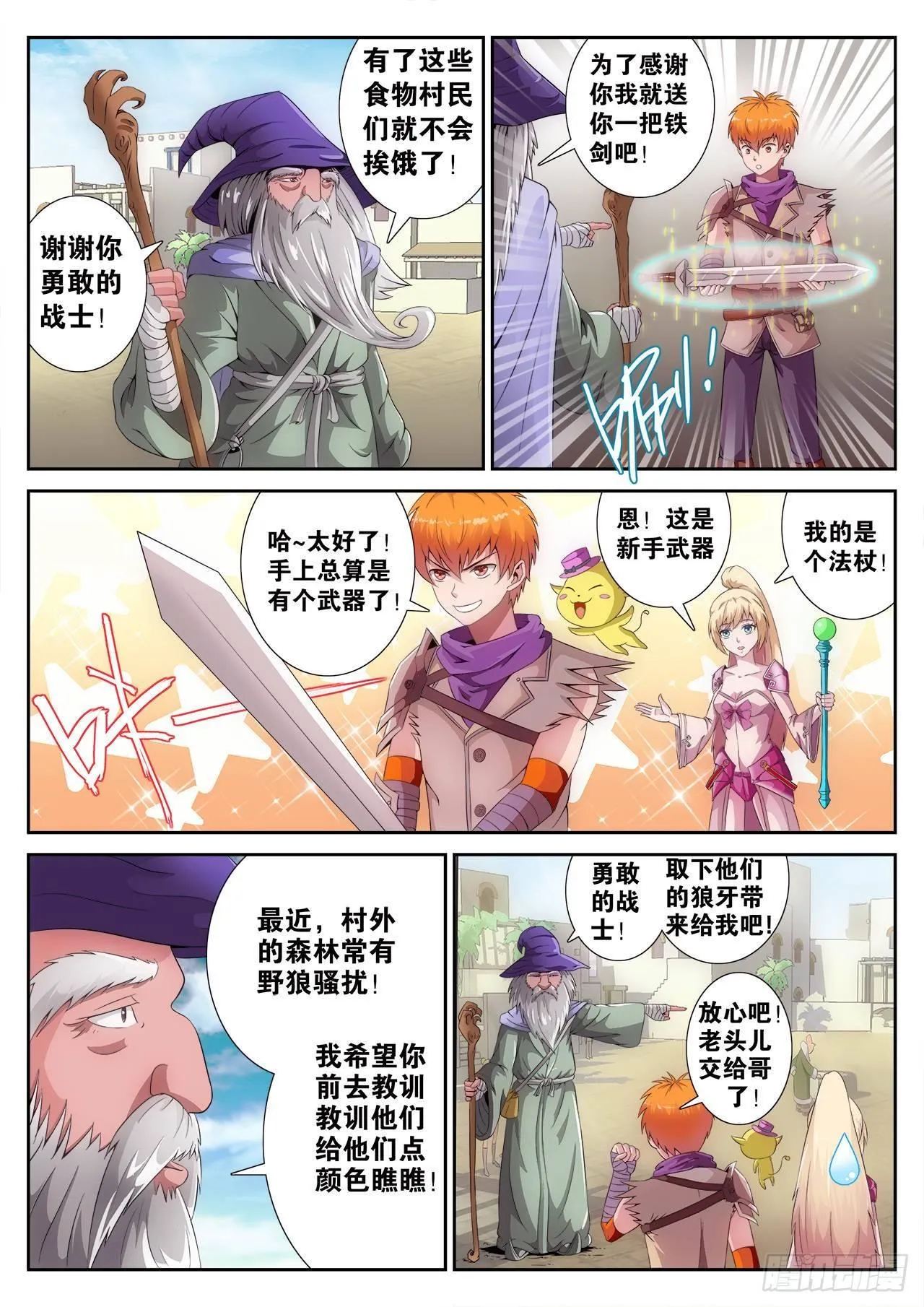 2 第2页
