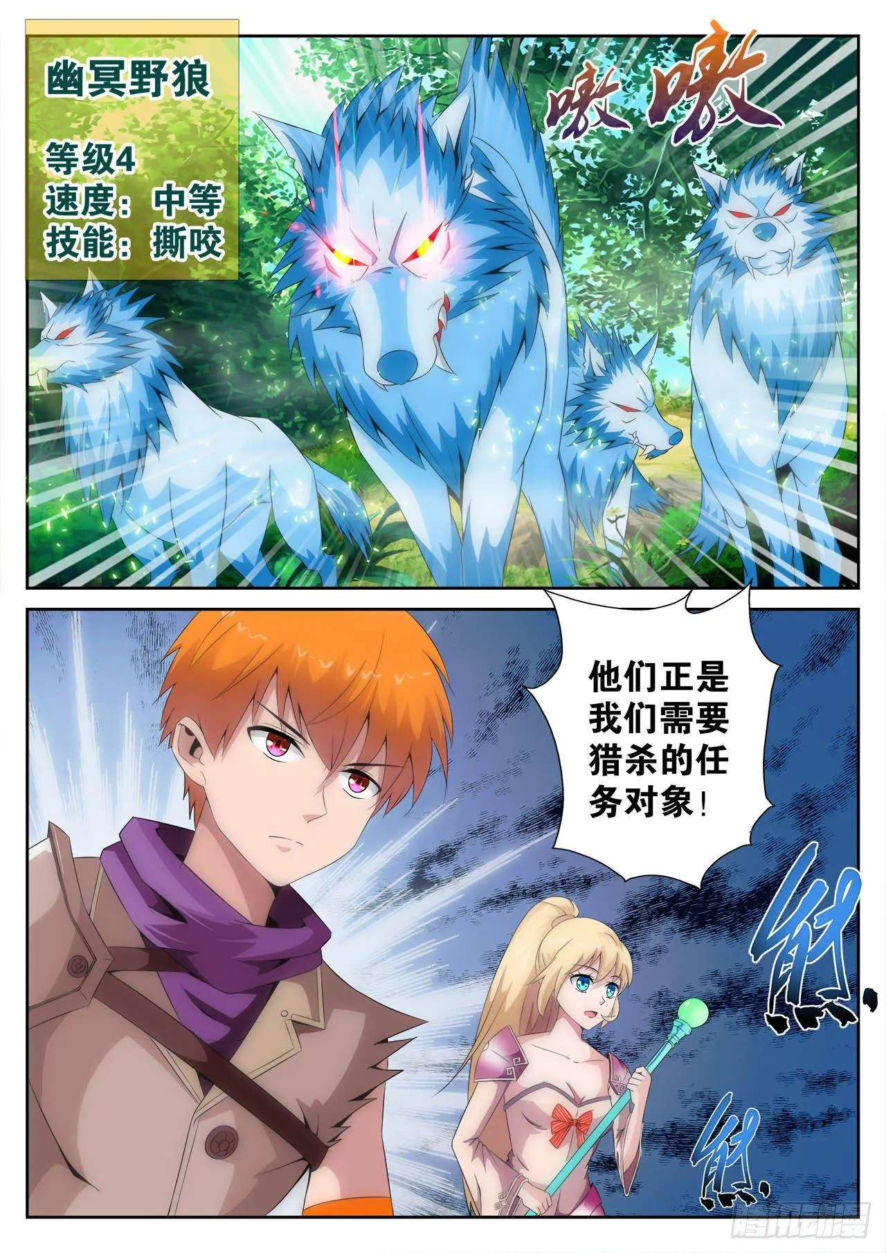 2 第5页