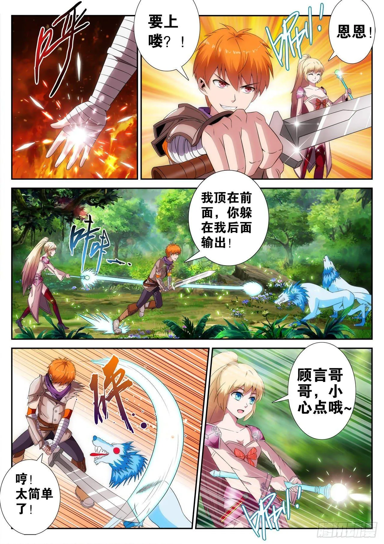 2 第6页