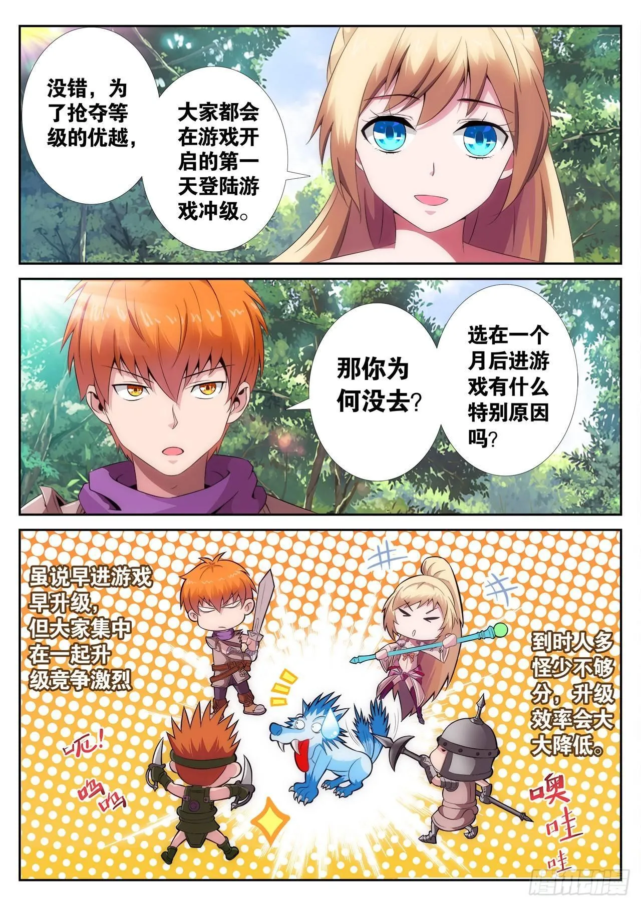 2 第9页