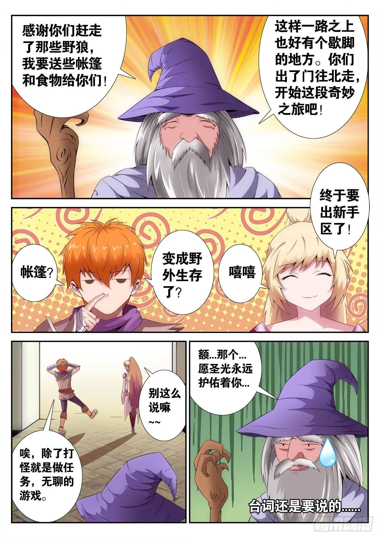 2 第12页