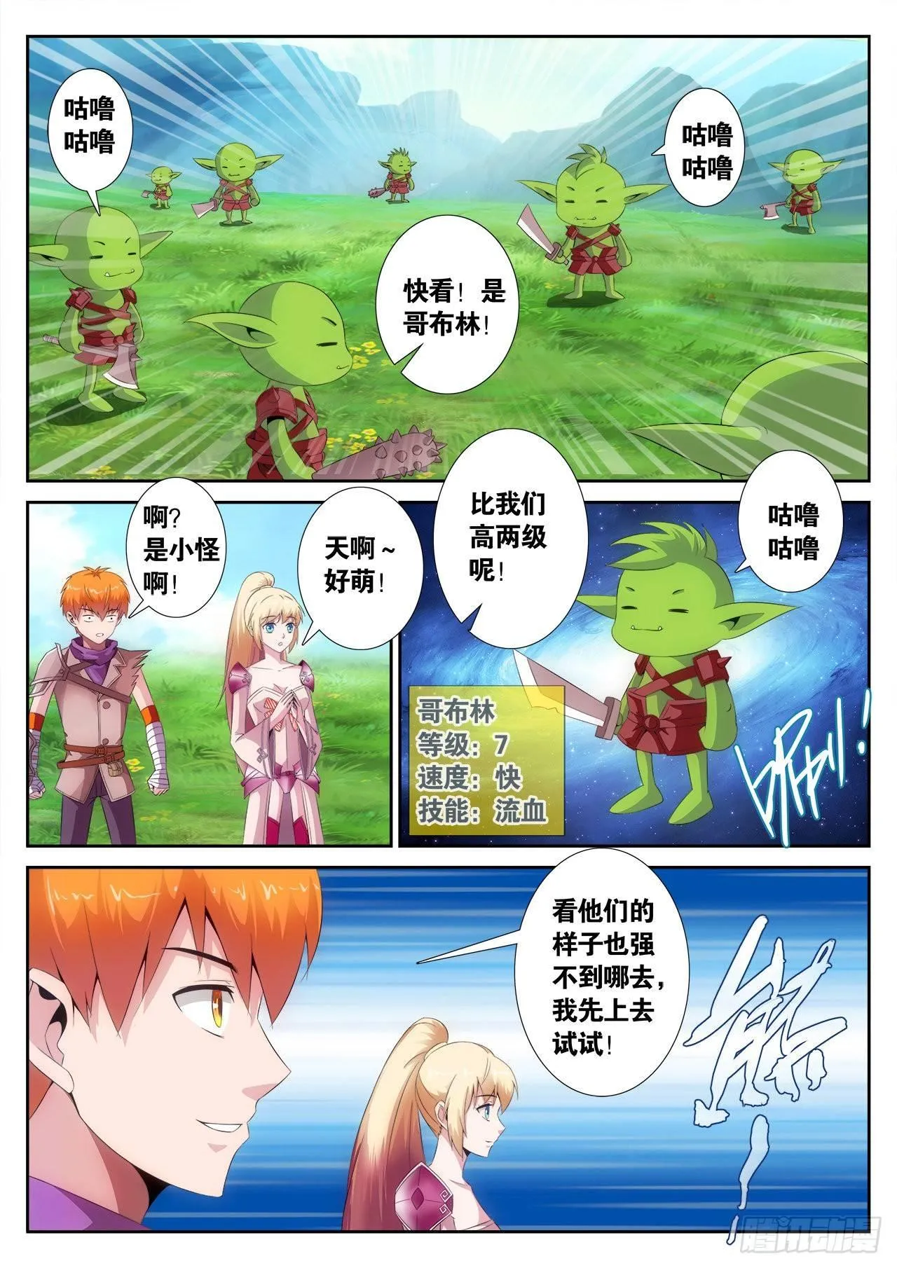 2 第13页