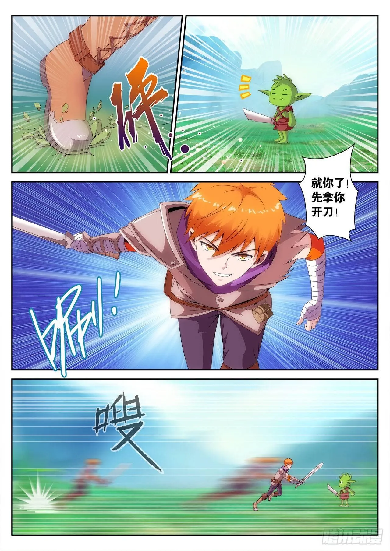 2 第14页