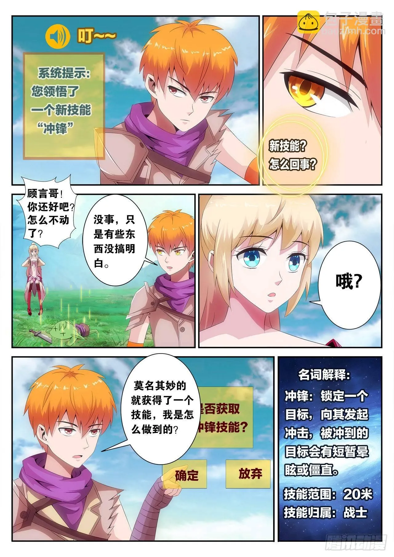 2 第15页