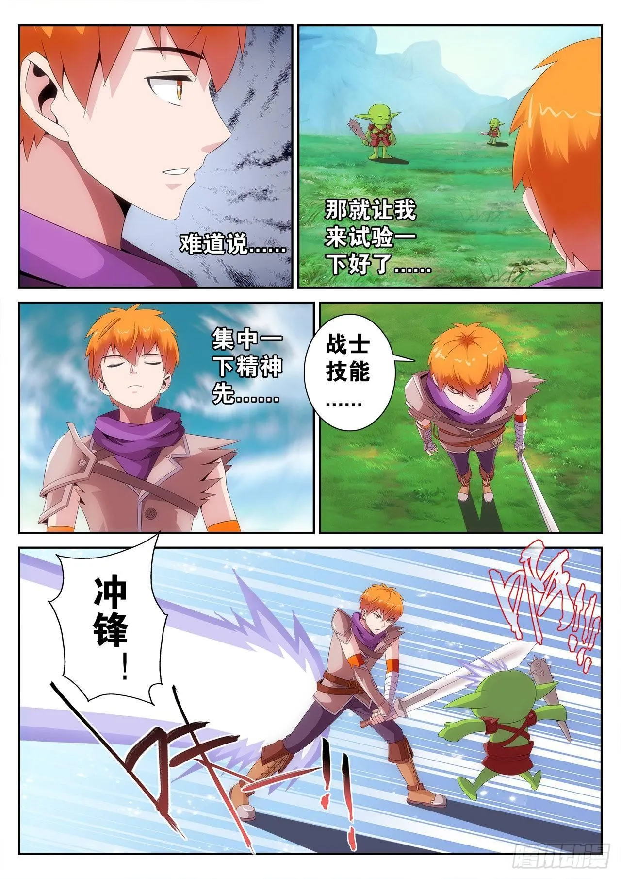 2 第16页
