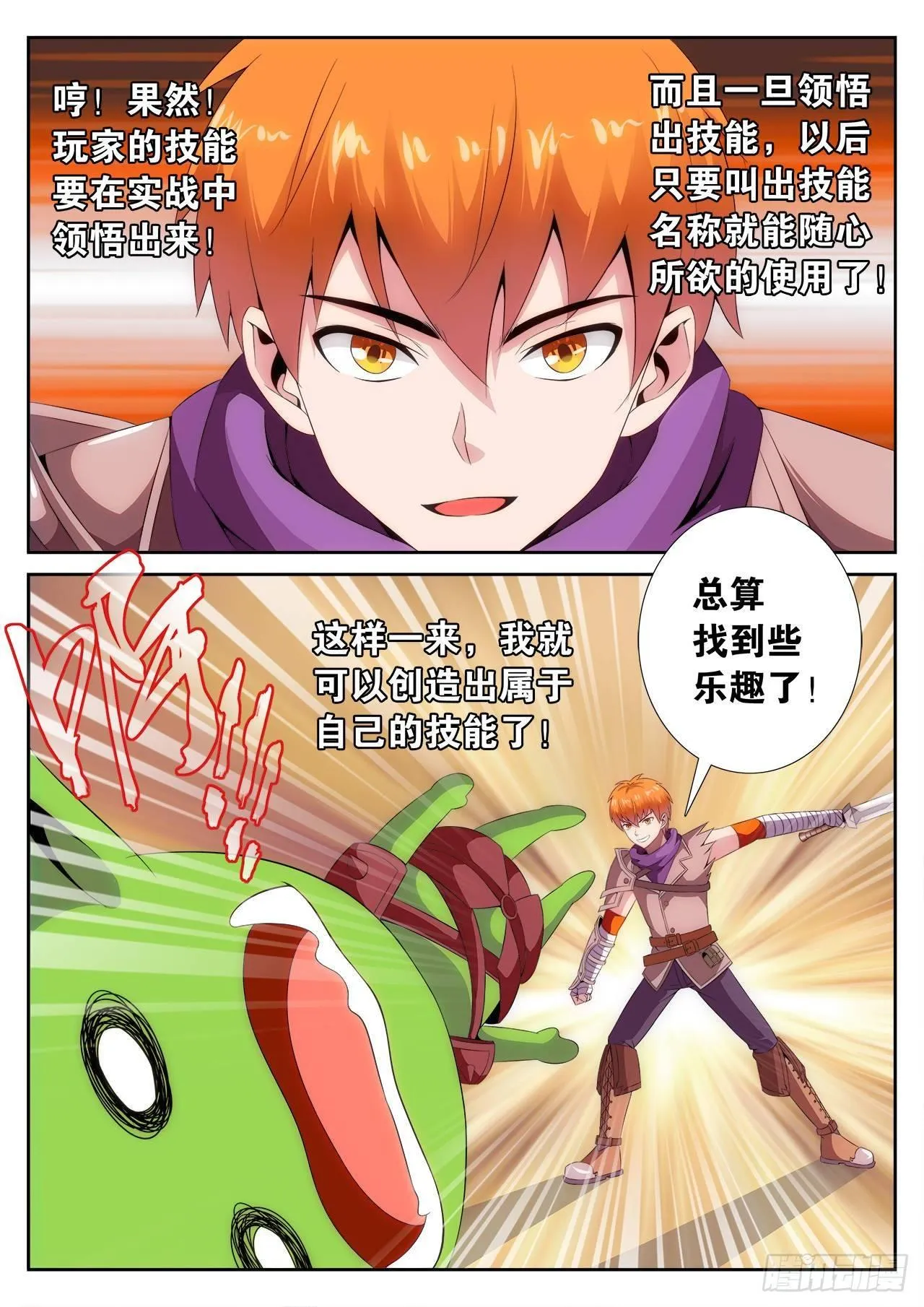 2 第17页