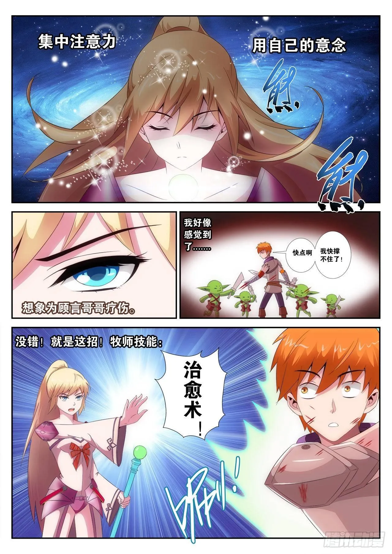 2 第20页