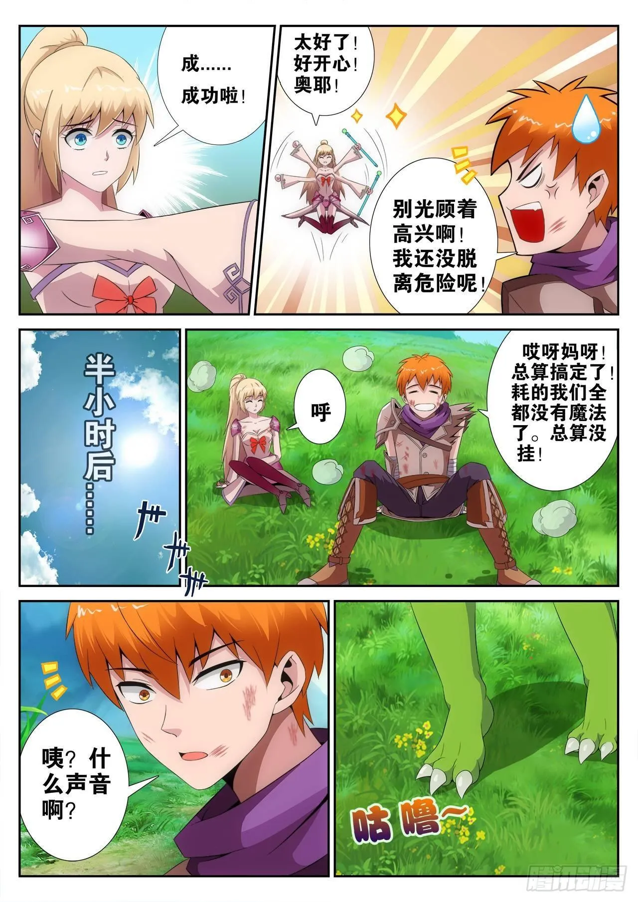 2 第21页
