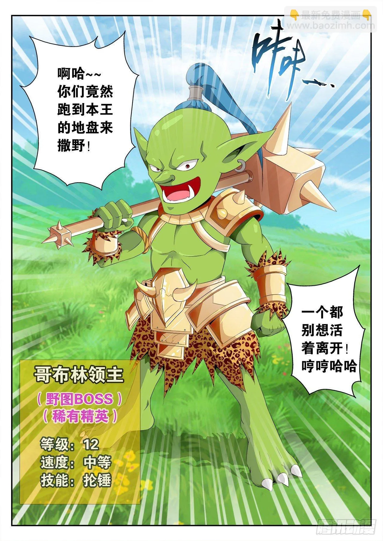 2 第22页