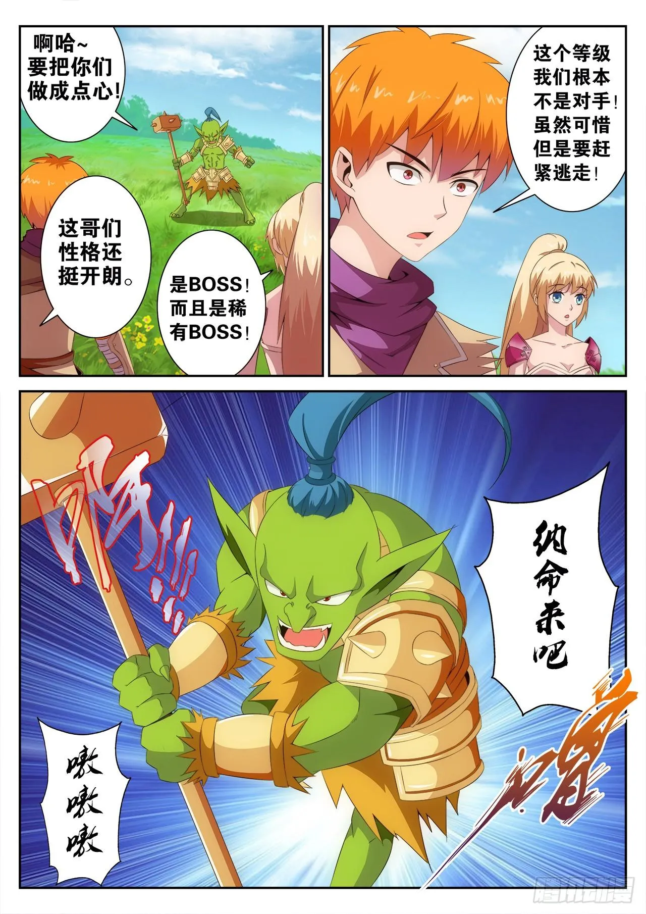 3 第2页