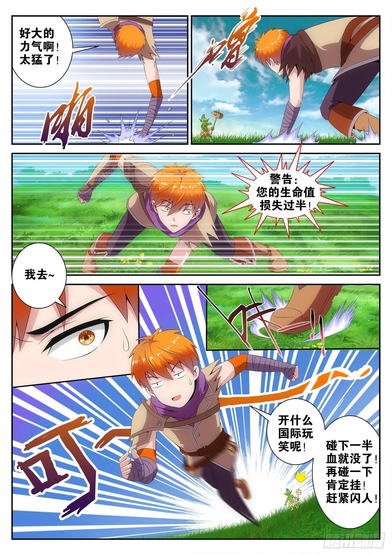 3 第5页