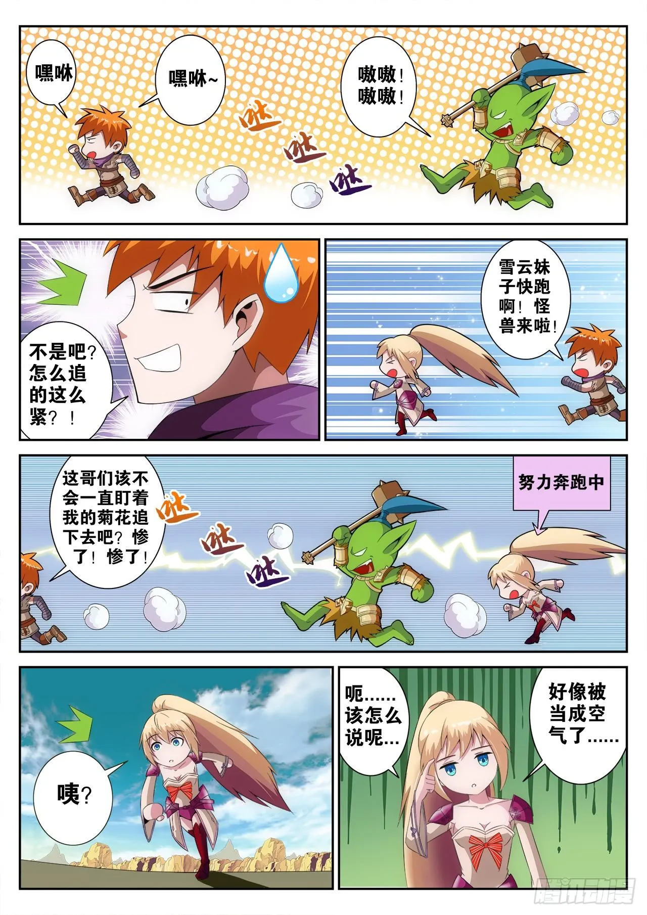 3 第6页