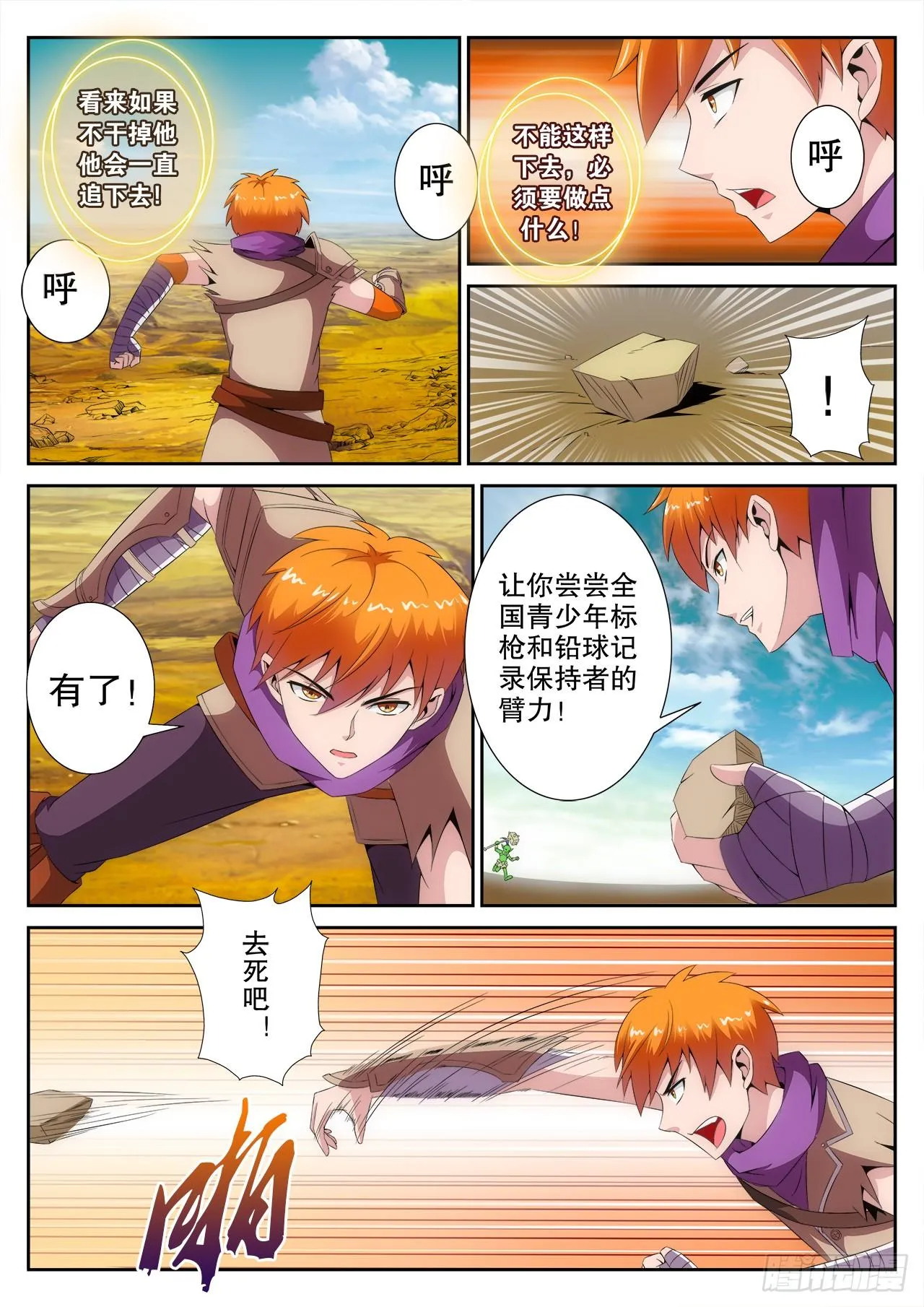 3 第7页