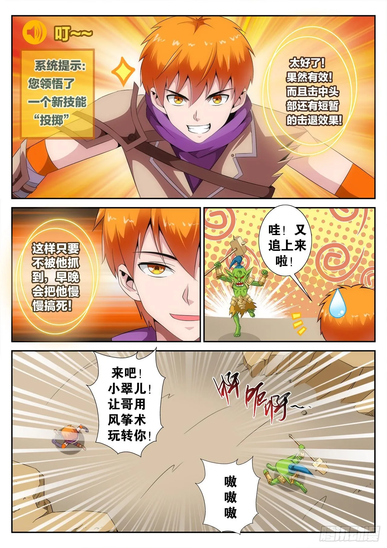3 第9页