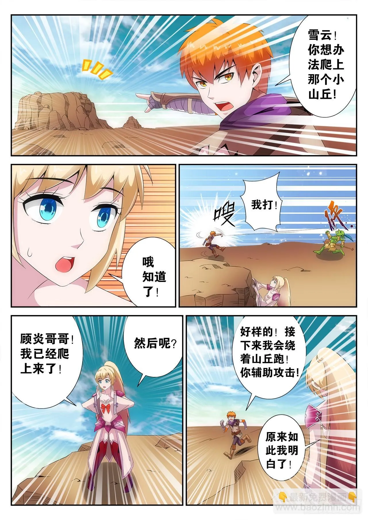 3 第11页