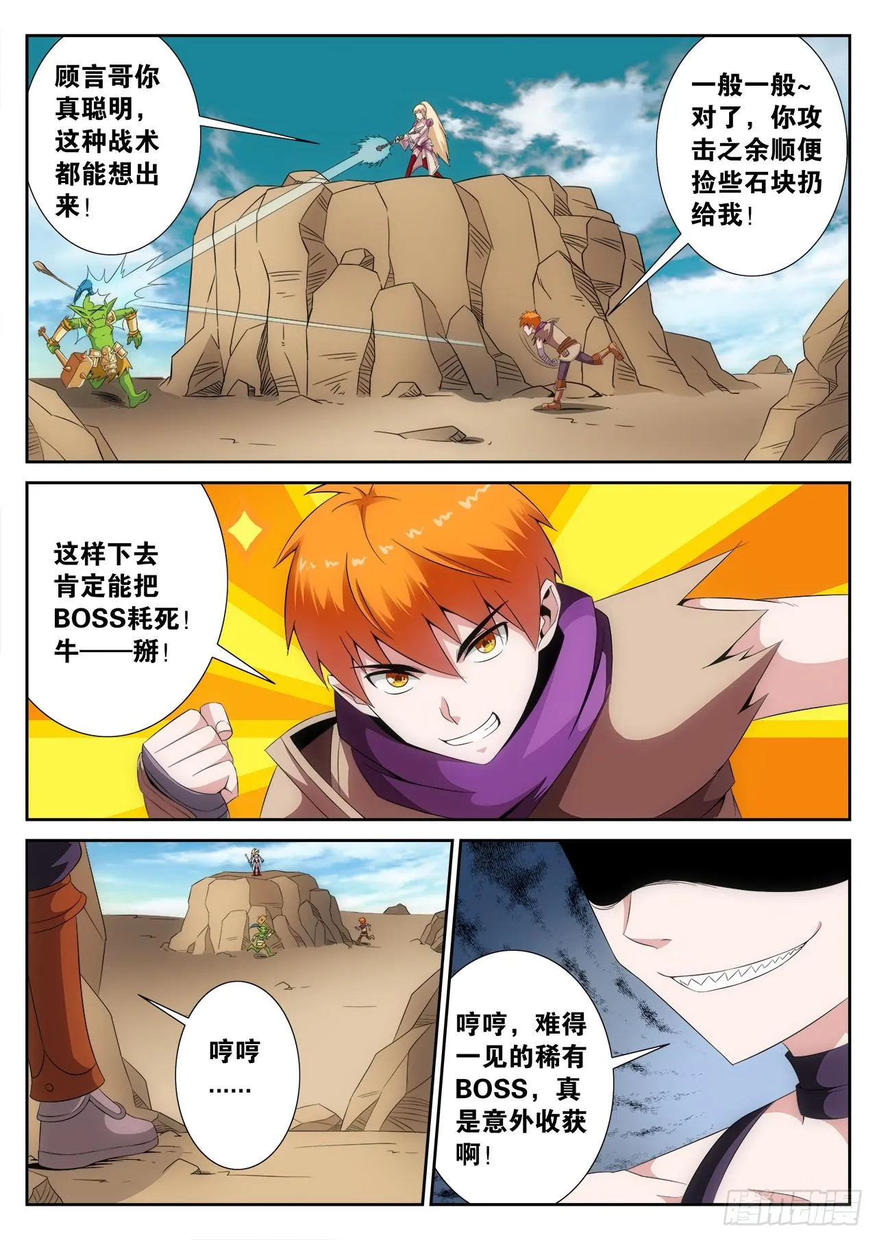 3 第12页