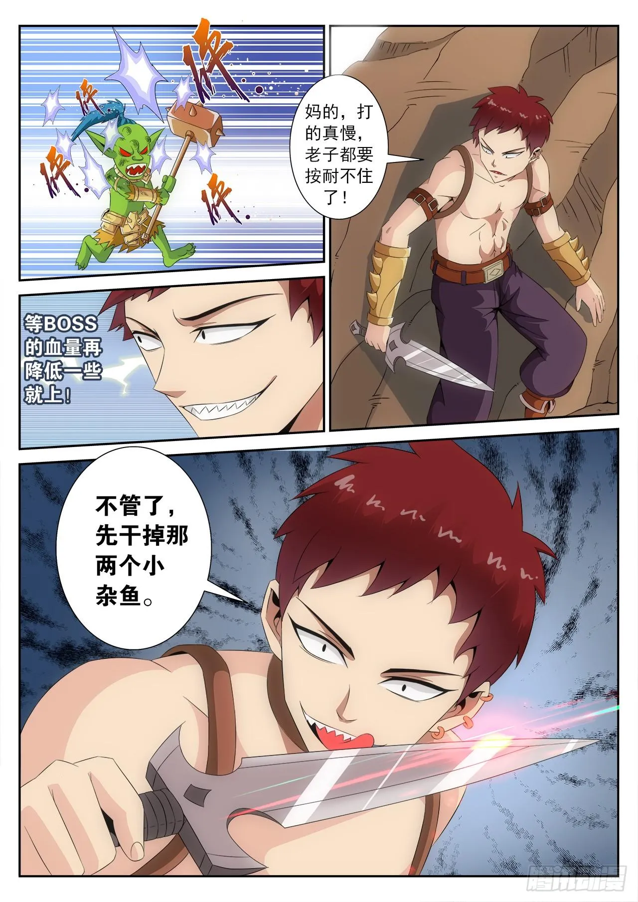 3 第14页