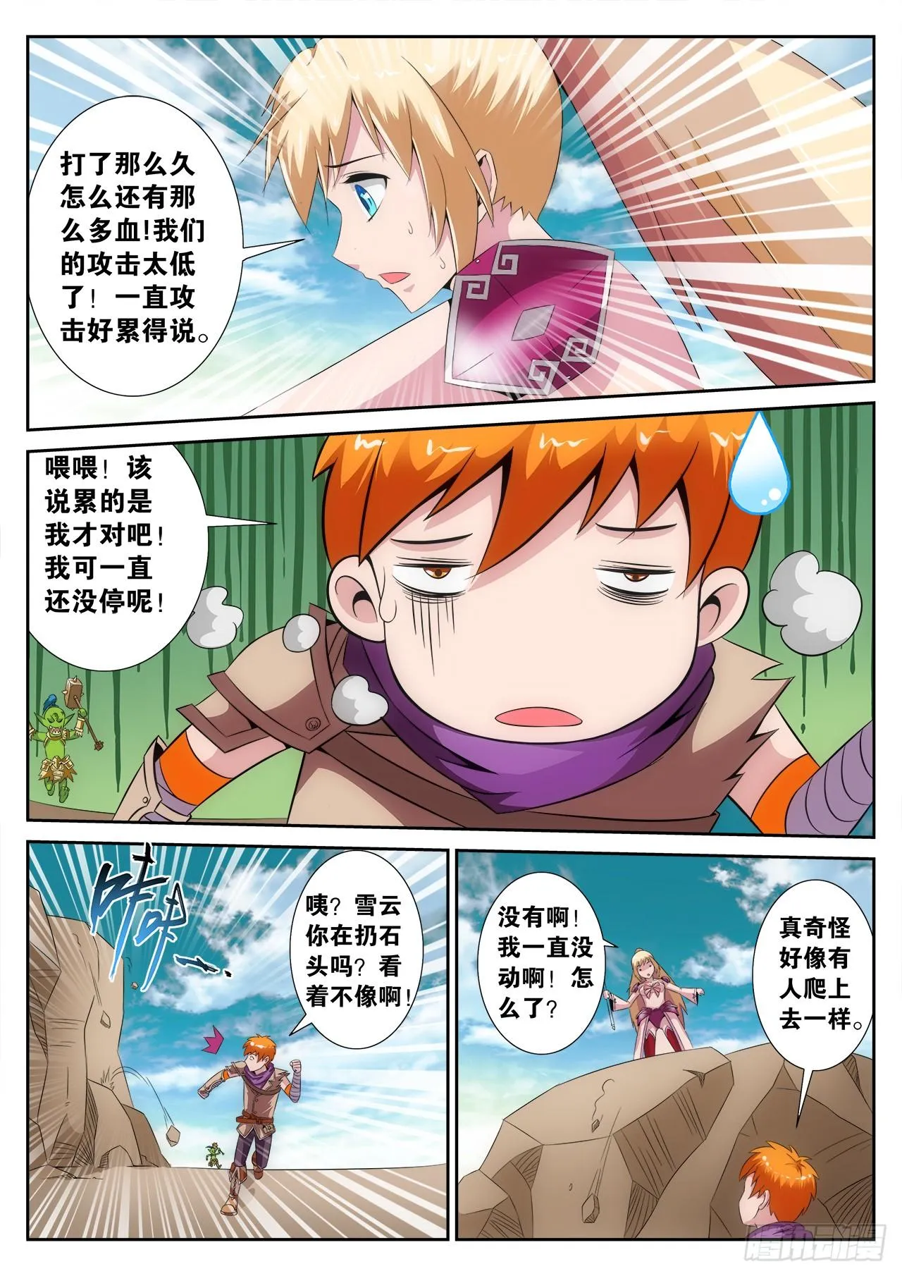 3 第15页