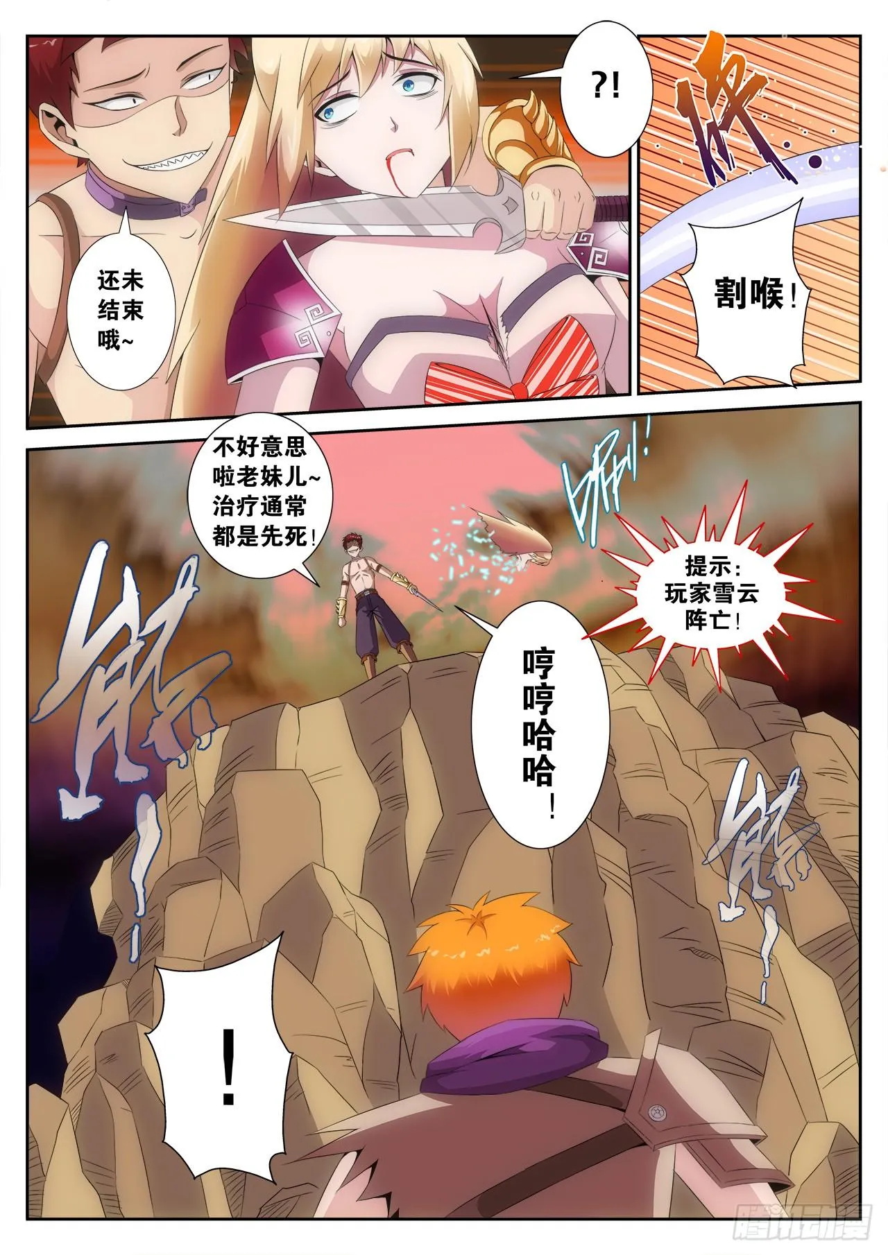 3 第18页