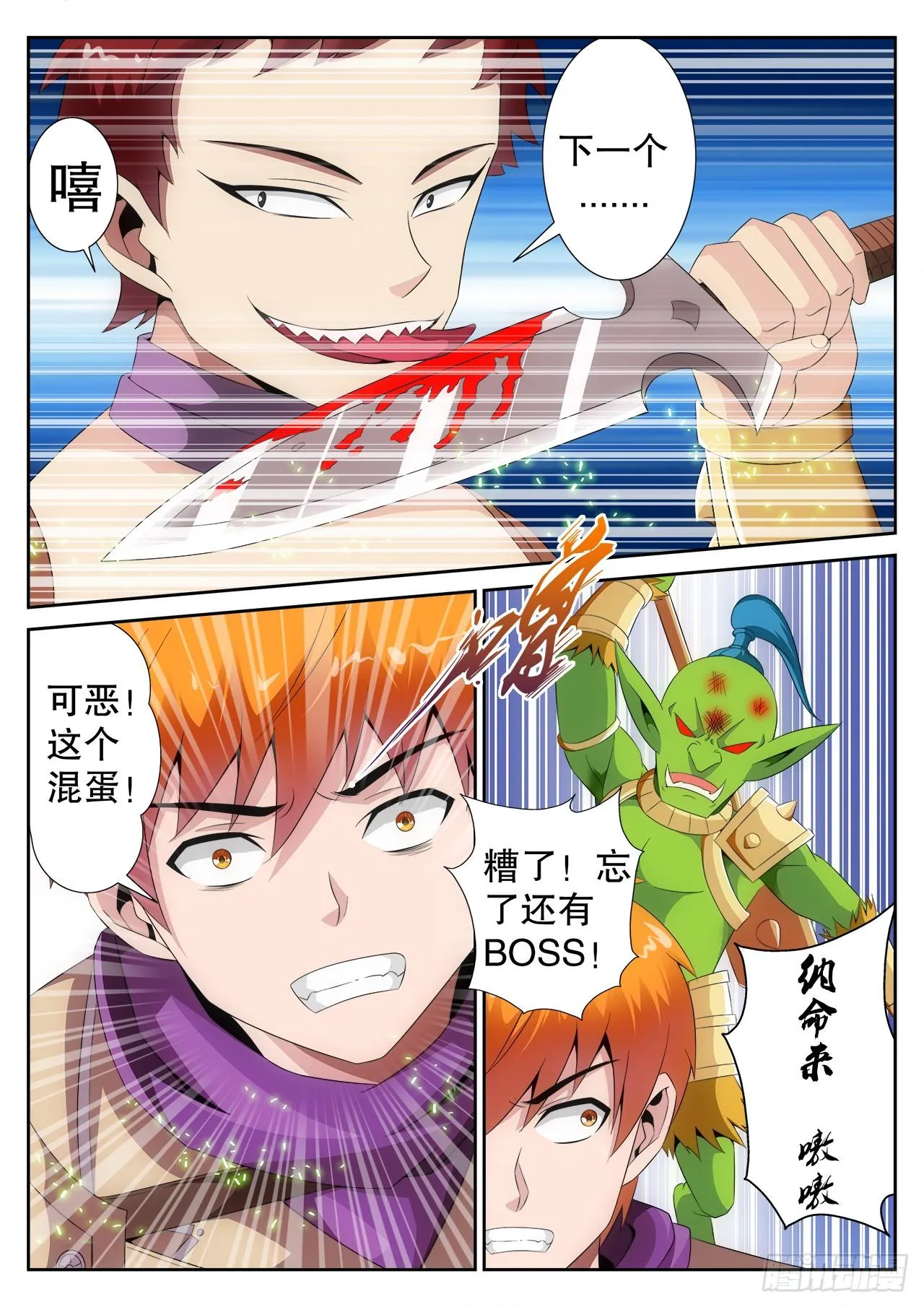 3 第19页