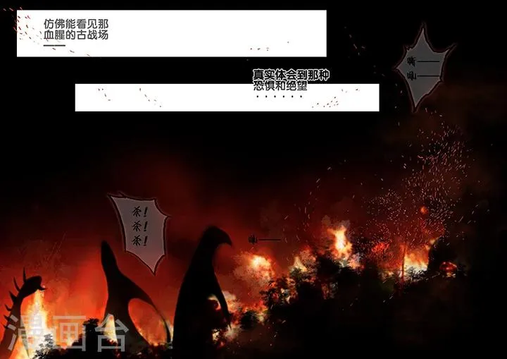 第22话 重阳迷影3 第8页