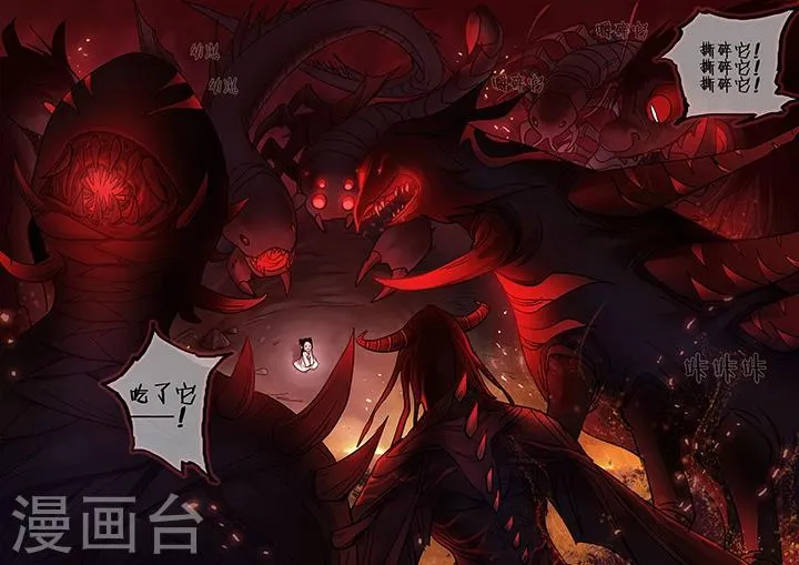 第22话 重阳迷影3 第9页