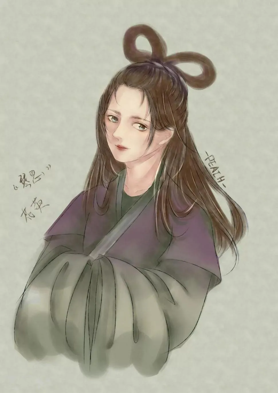 第56话 愿结同心4 第11页