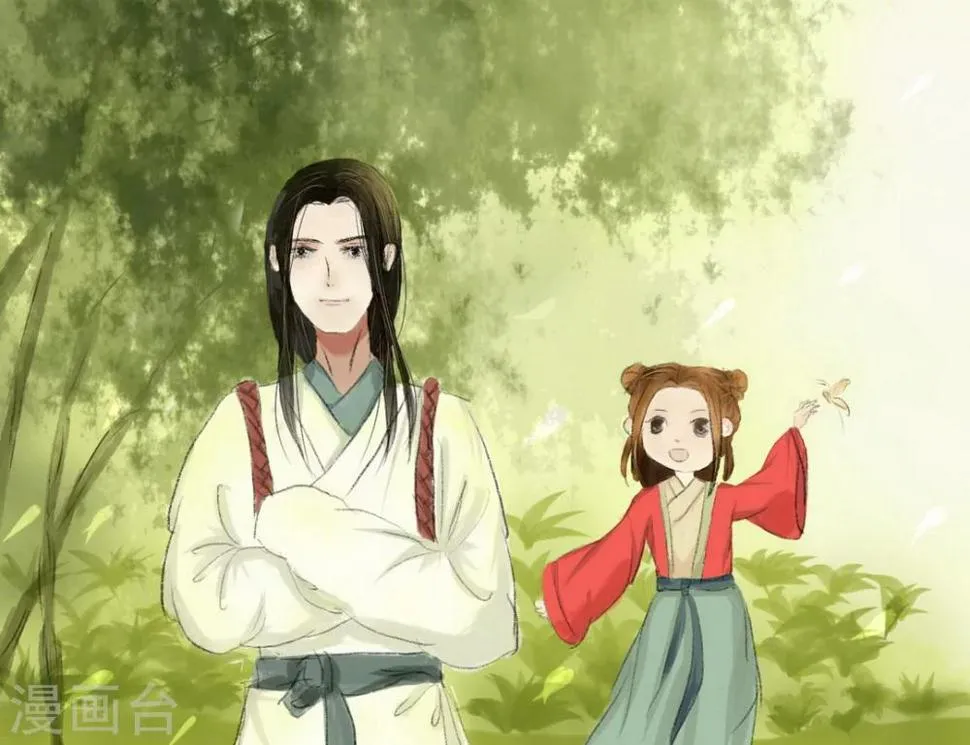 第56话 愿结同心4 第12页