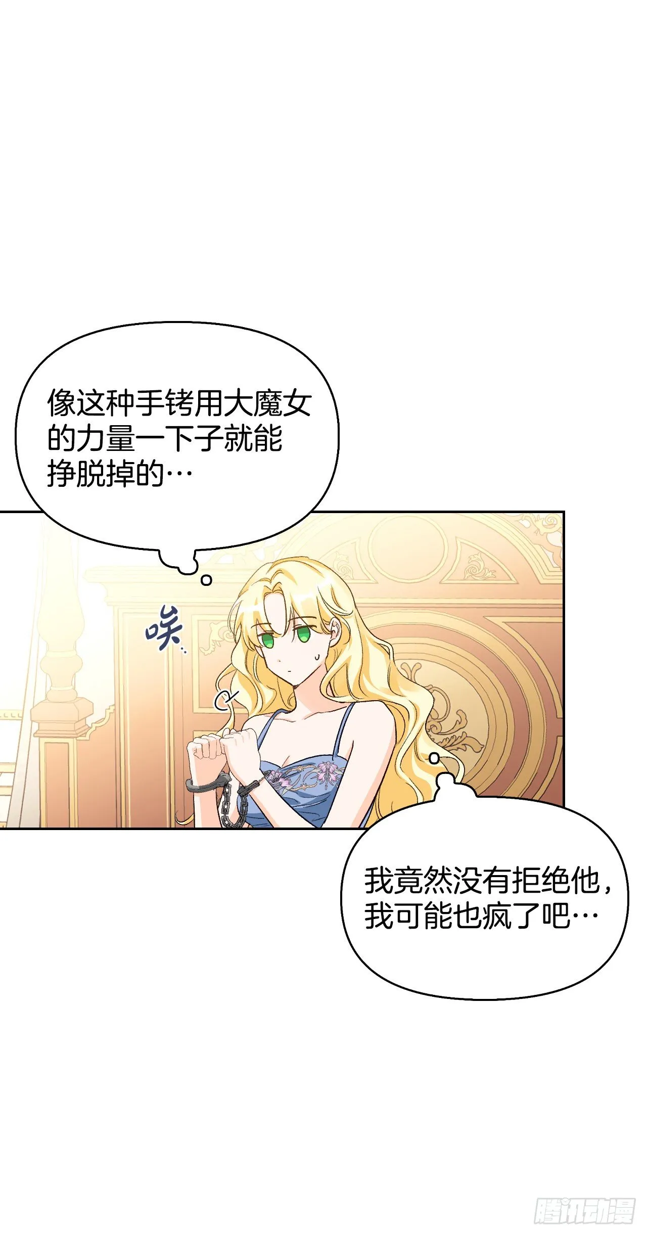 98.寻找记忆（2） 第6页