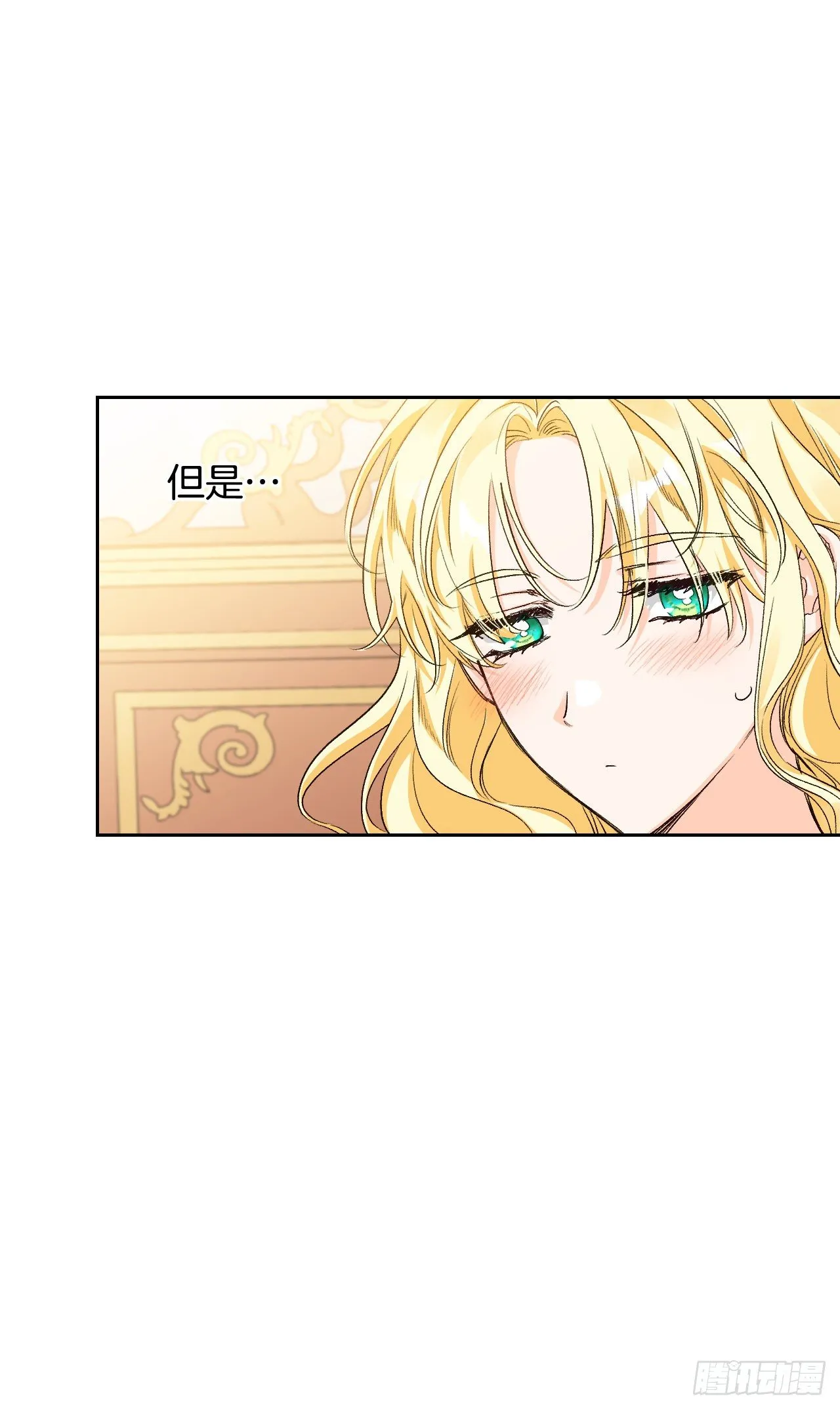 98.寻找记忆（2） 第7页