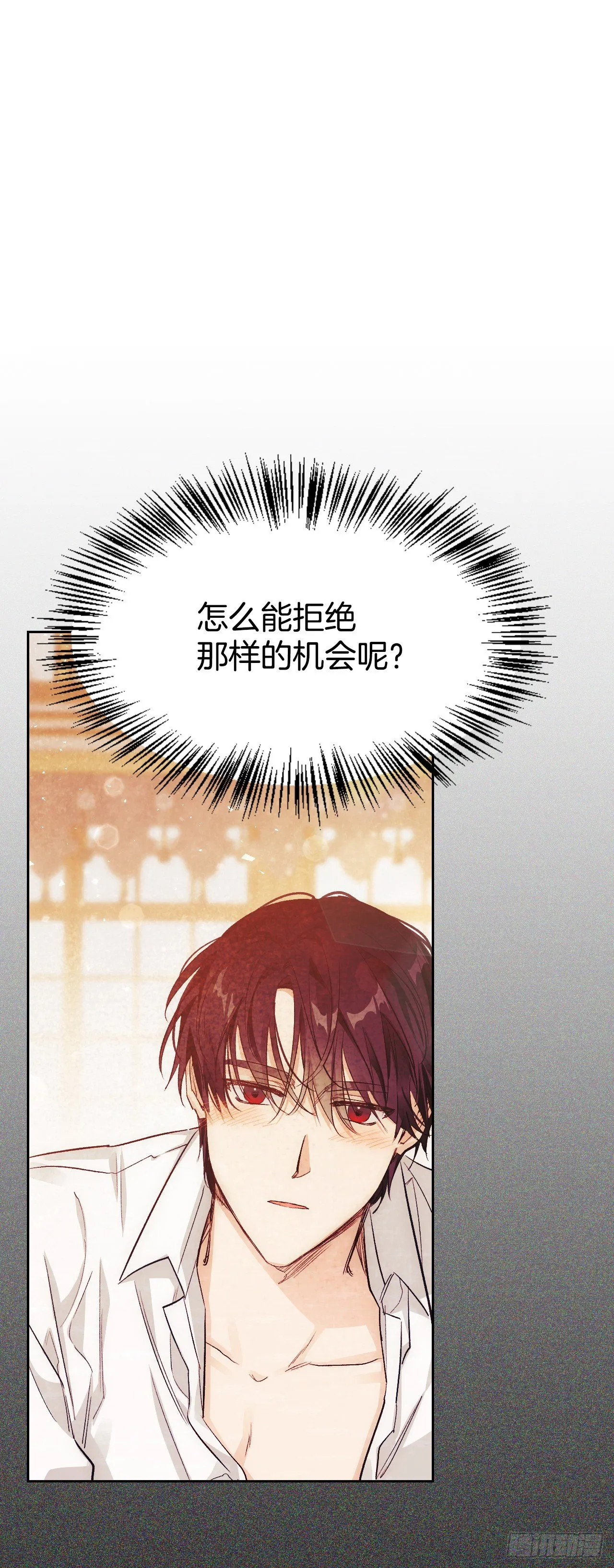98.寻找记忆（2） 第8页