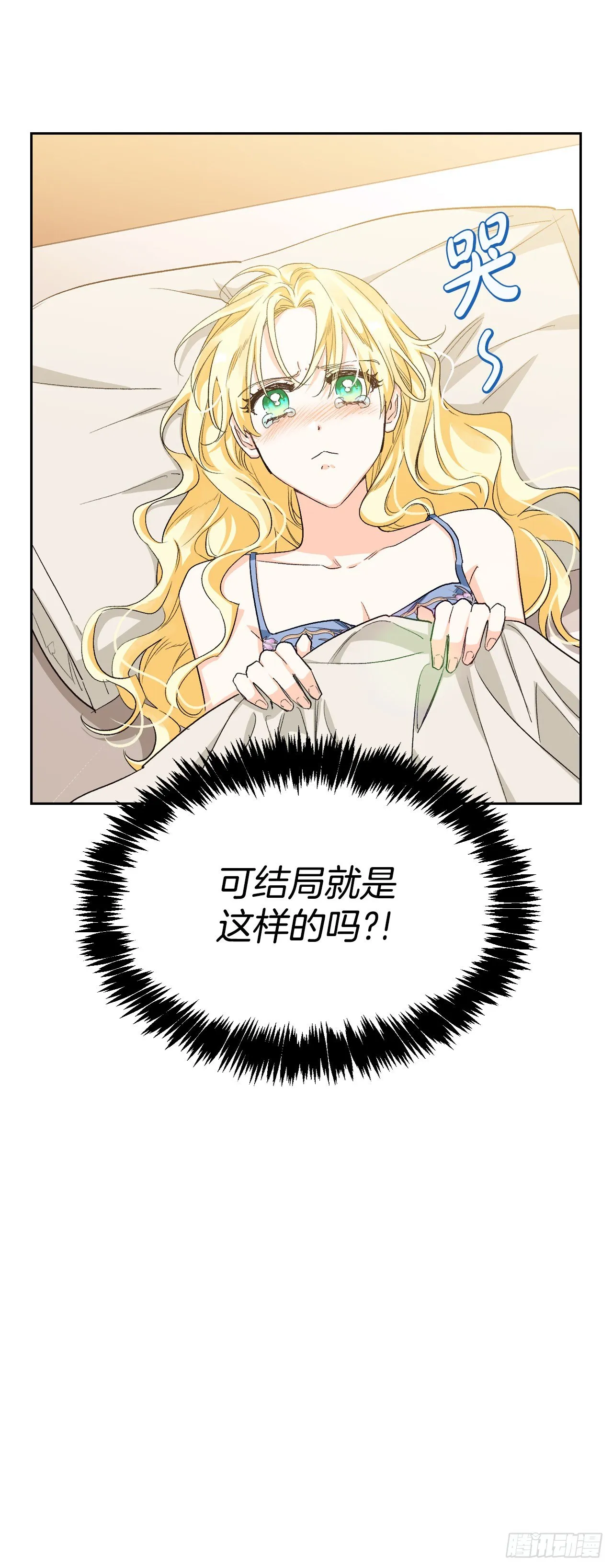 98.寻找记忆（2） 第19页