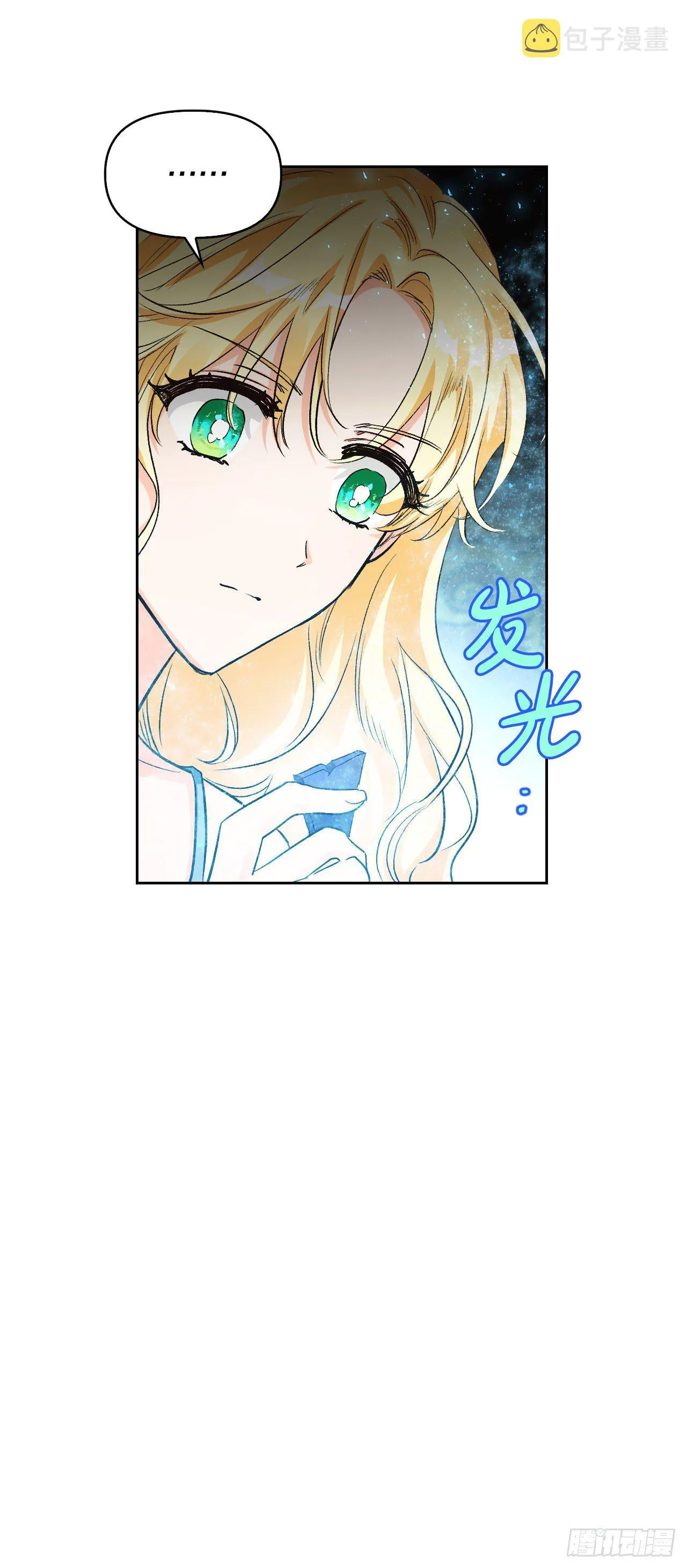 98.寻找记忆（2） 第23页
