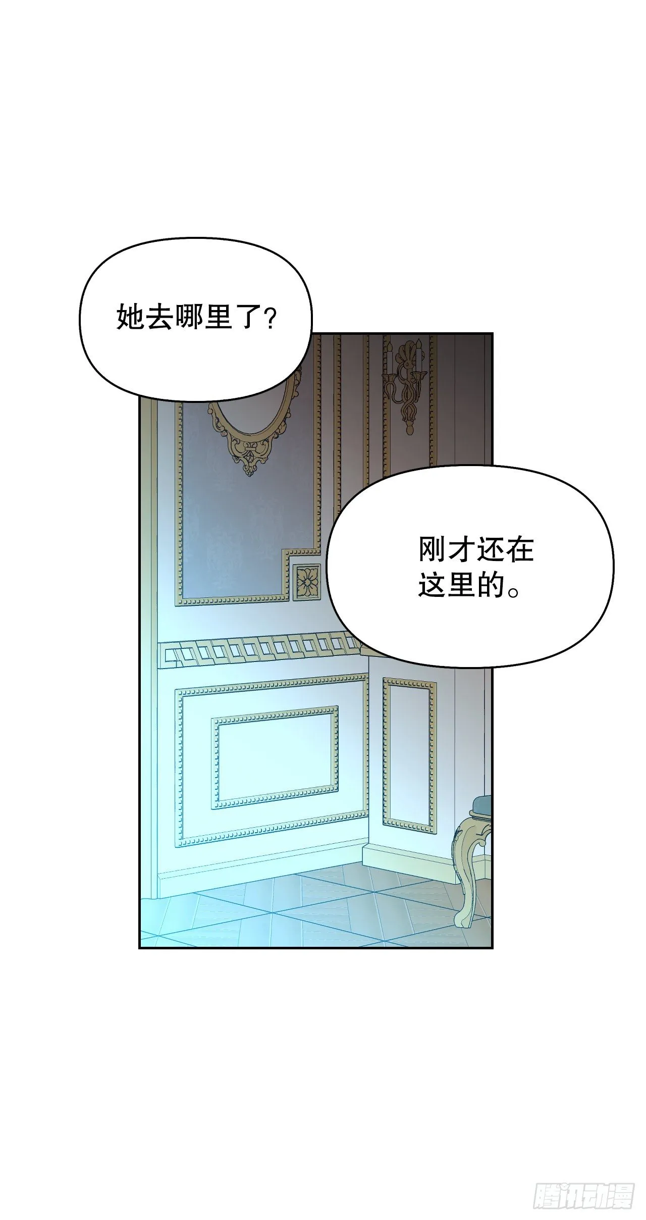 98.寻找记忆（2） 第27页