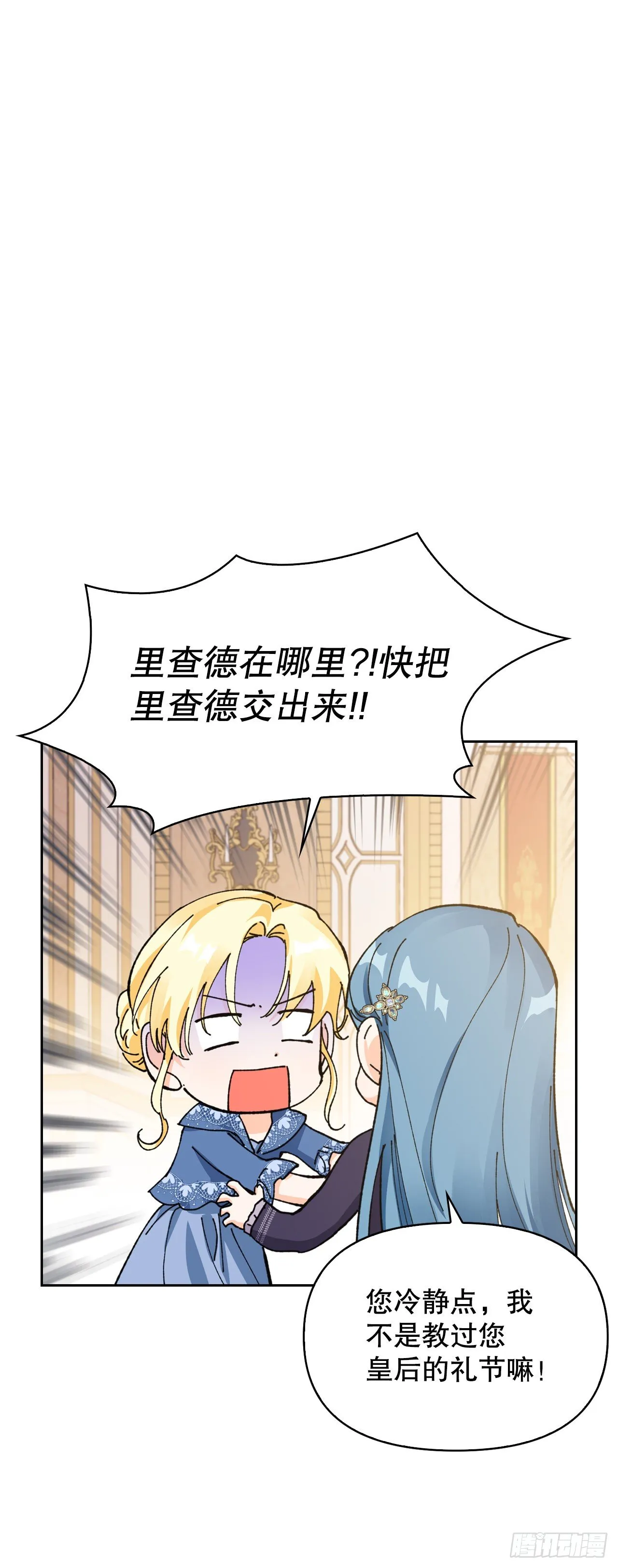 98.寻找记忆（2） 第31页