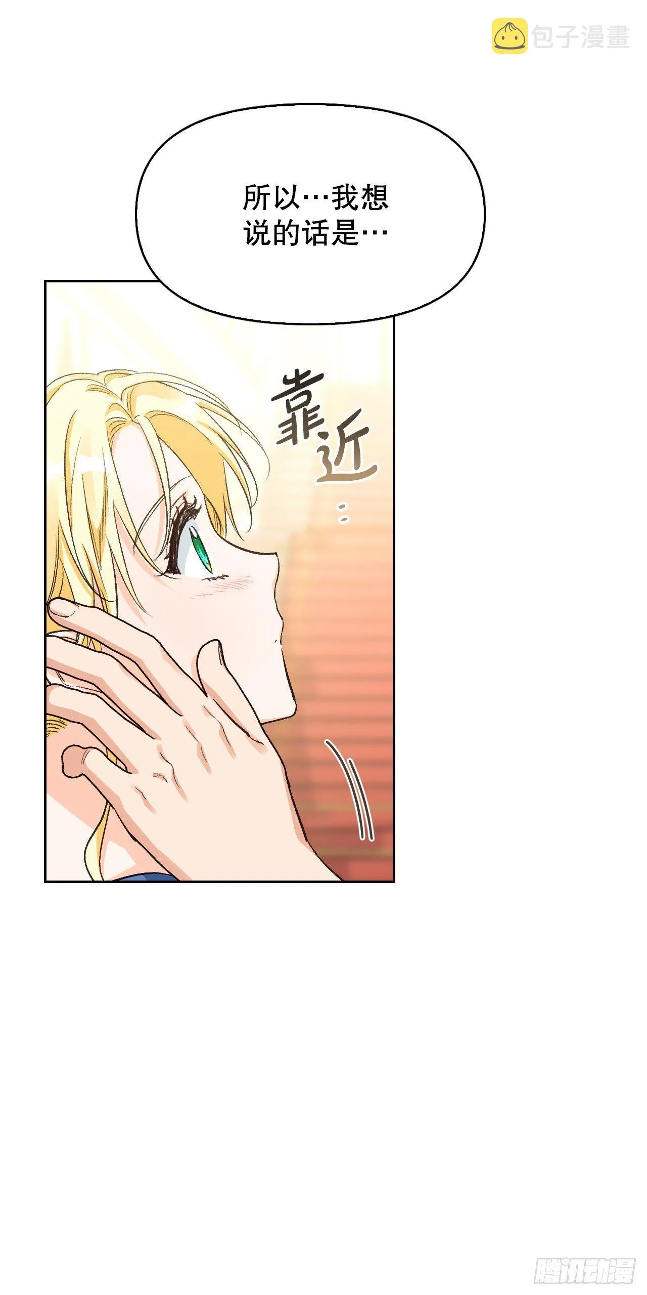 98.寻找记忆（2） 第46页