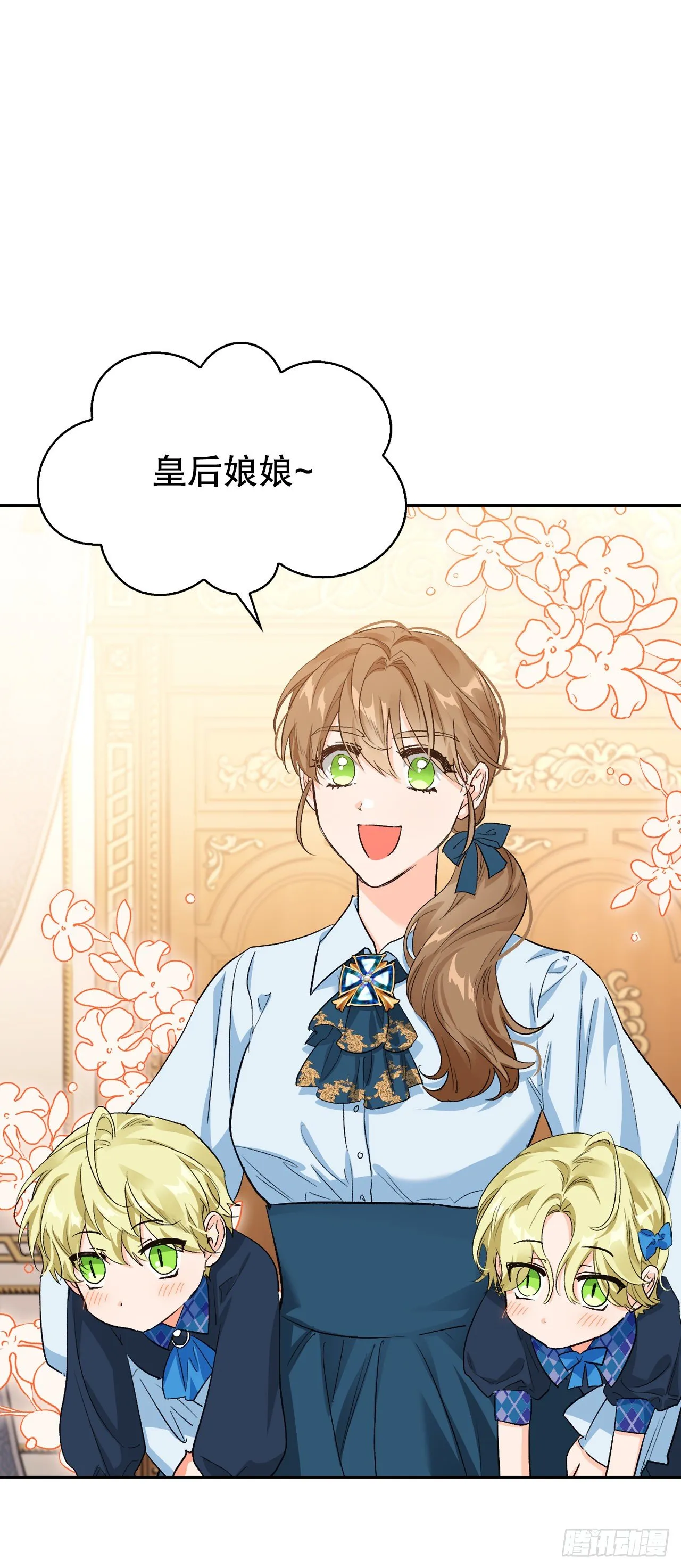 96.丧失记忆?! 第19页