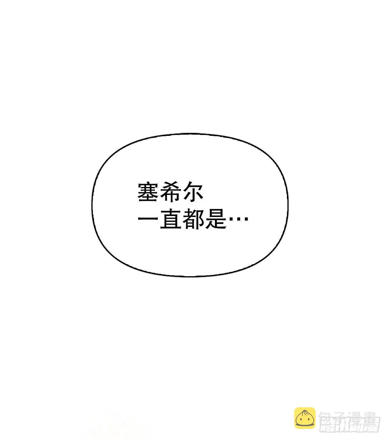 95.完美结局 第39页
