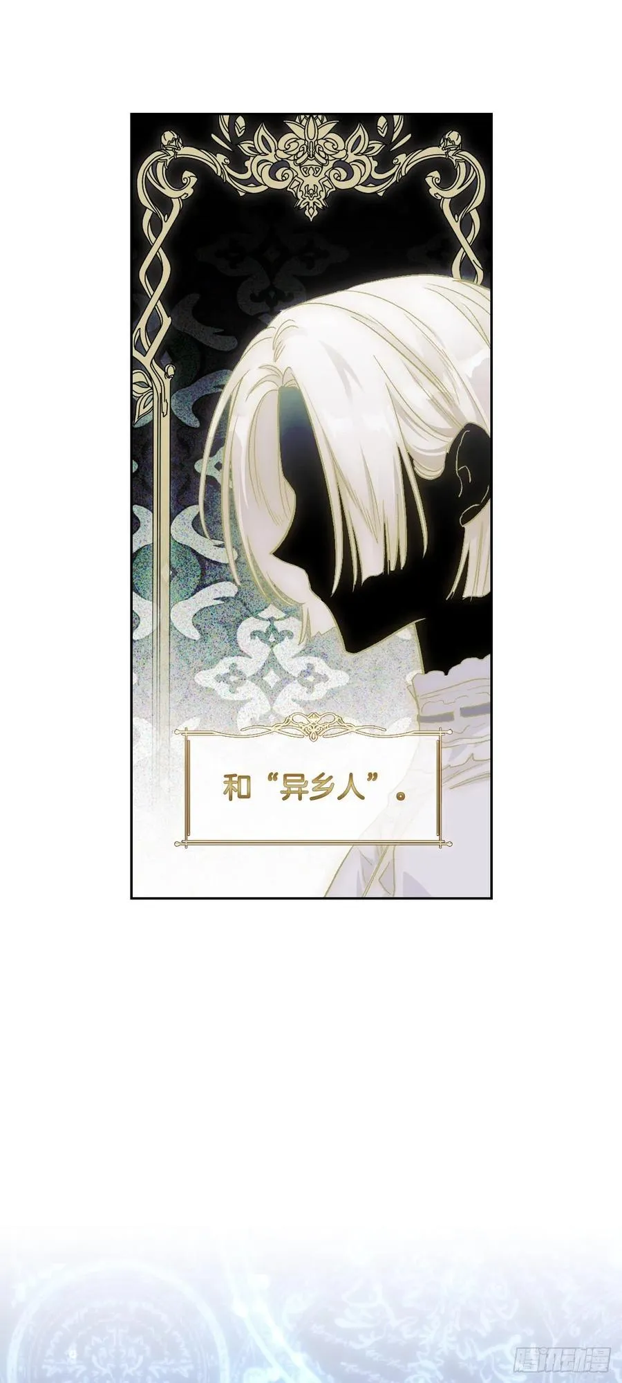 91.找回魔力 第51页