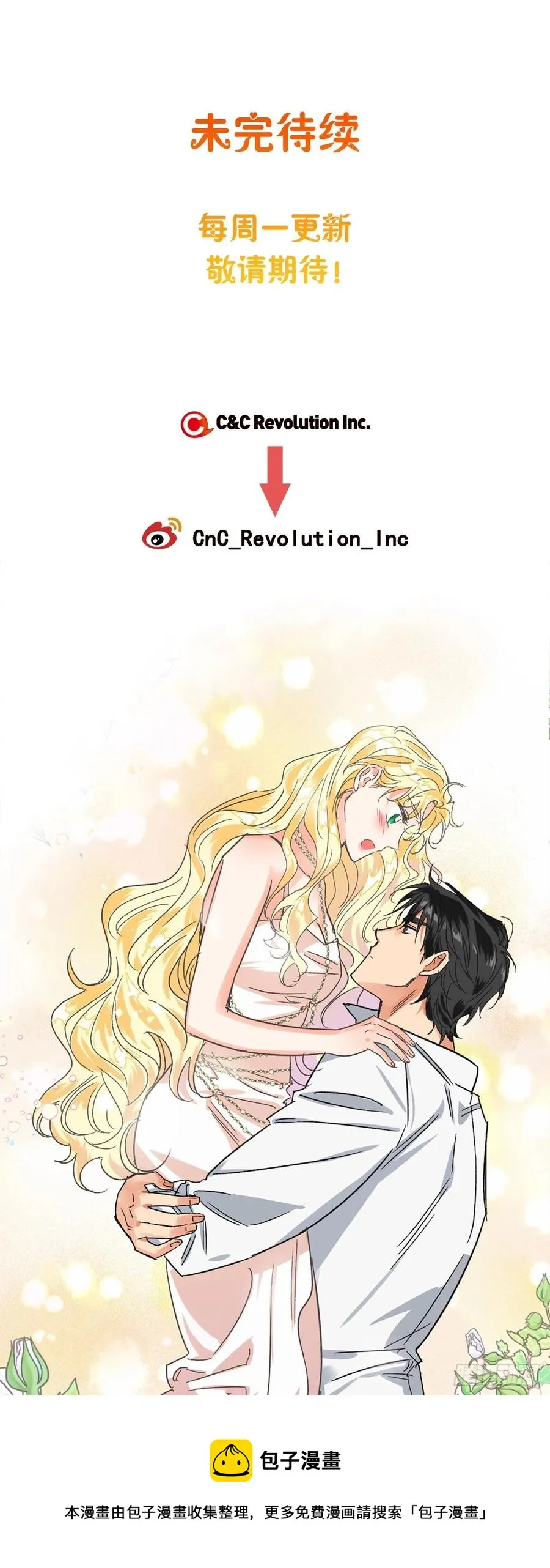91.找回魔力 第57页