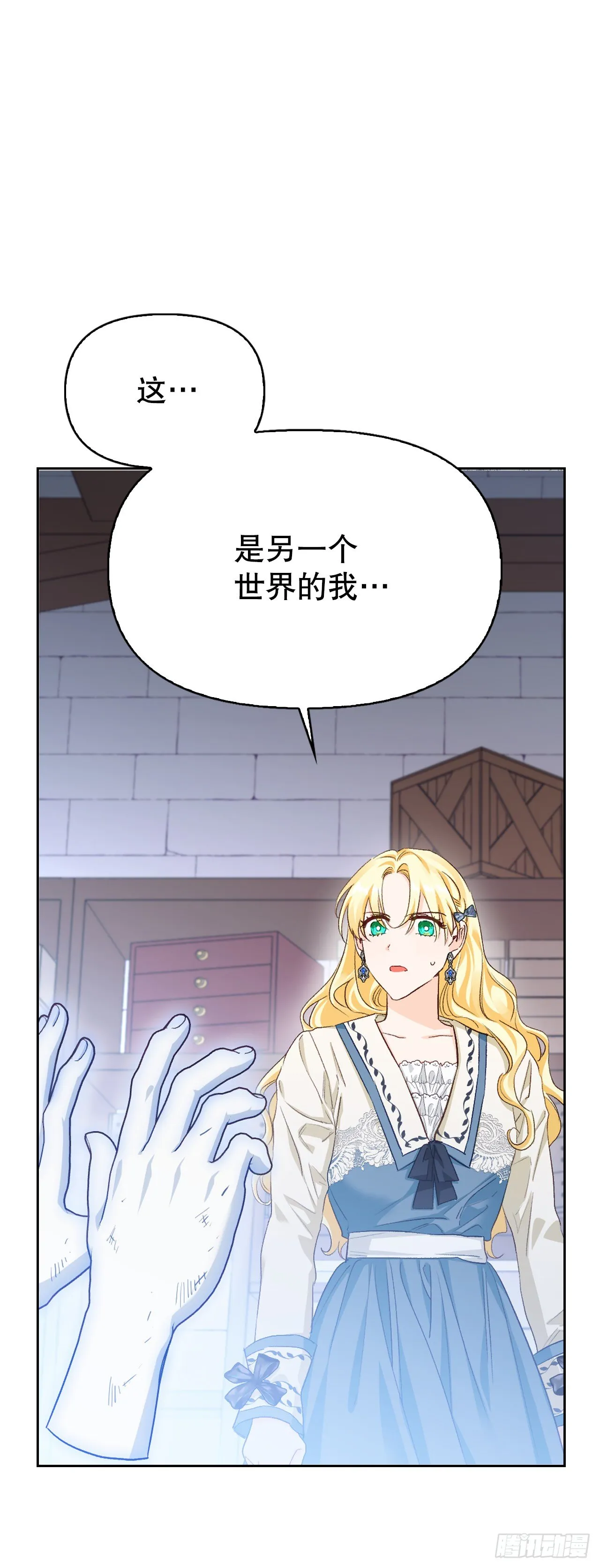 90.印记者 第40页