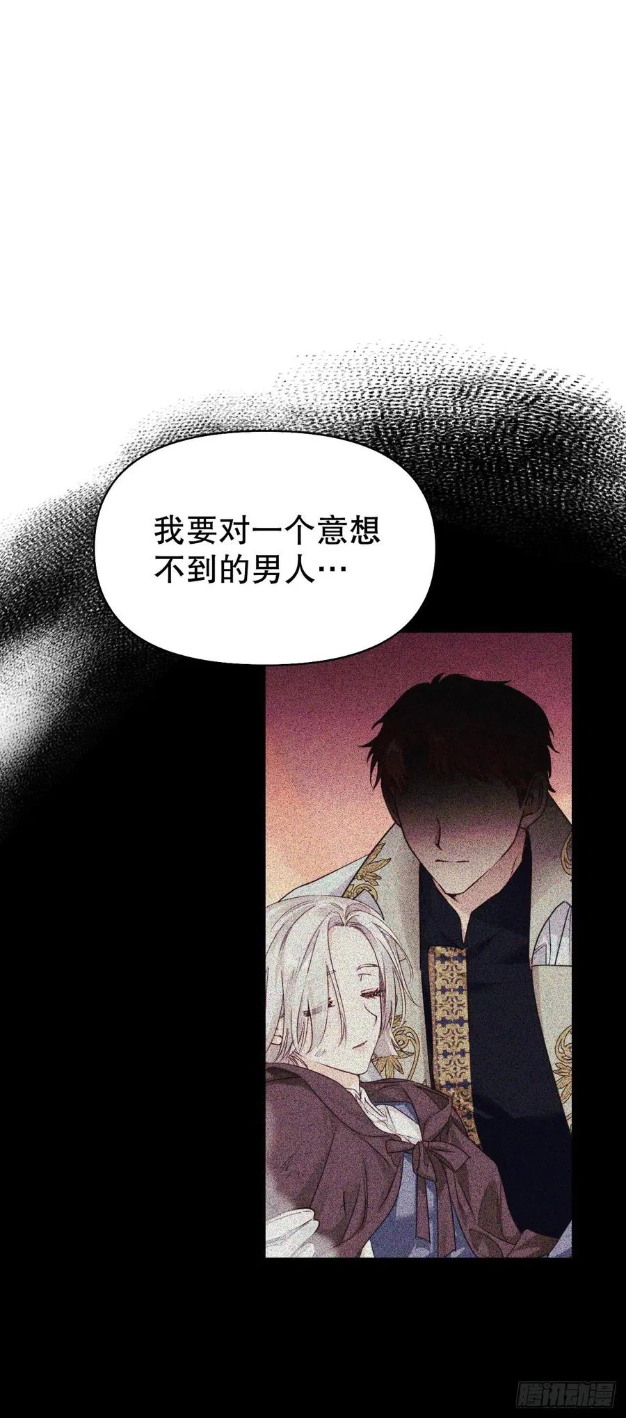 84.空的？ 第27页