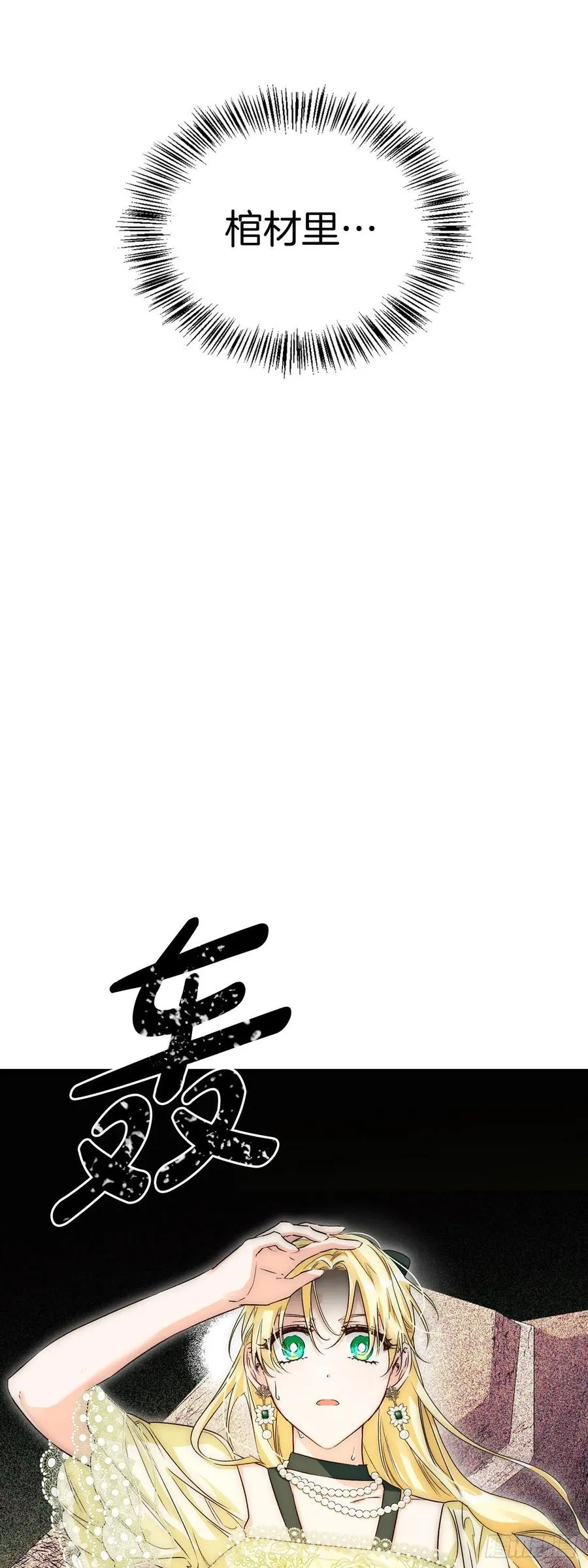 84.空的？ 第65页