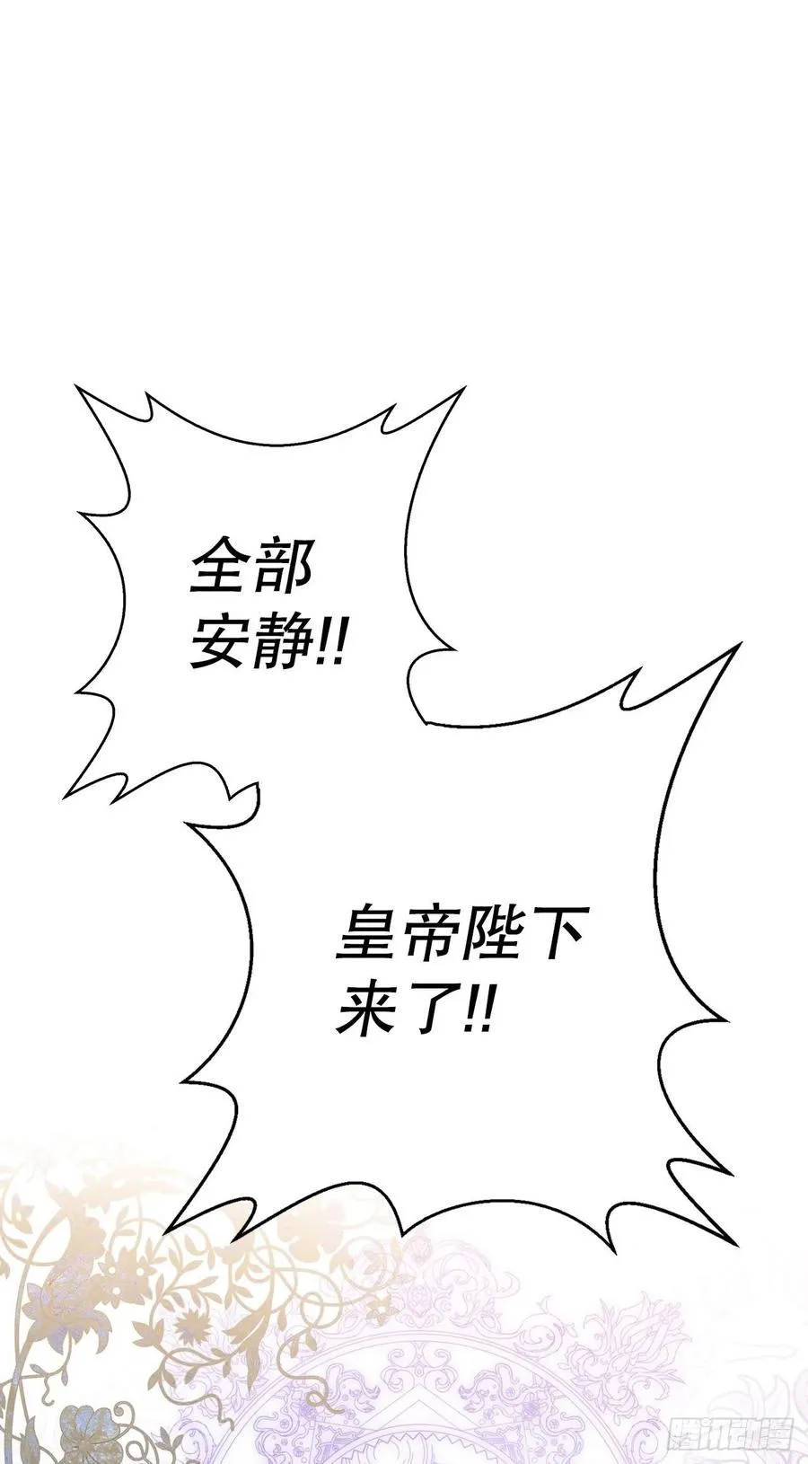 82.真相 第62页