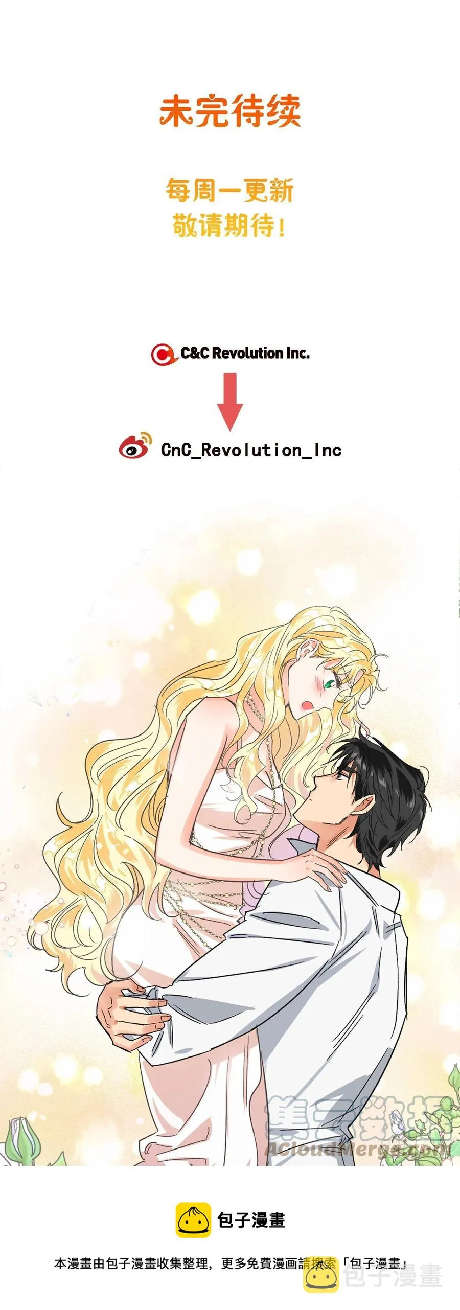 82.真相 第64页